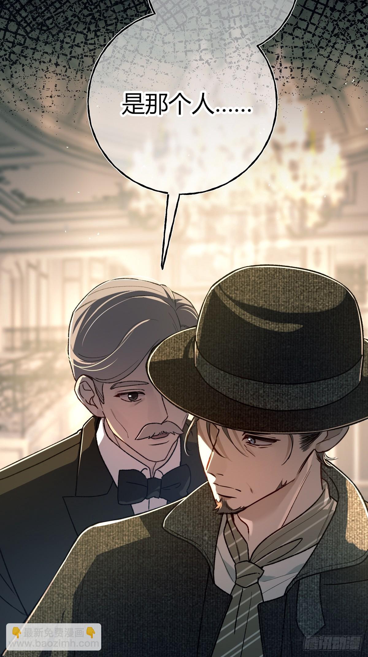 第30话-试探(1/2)-第33话