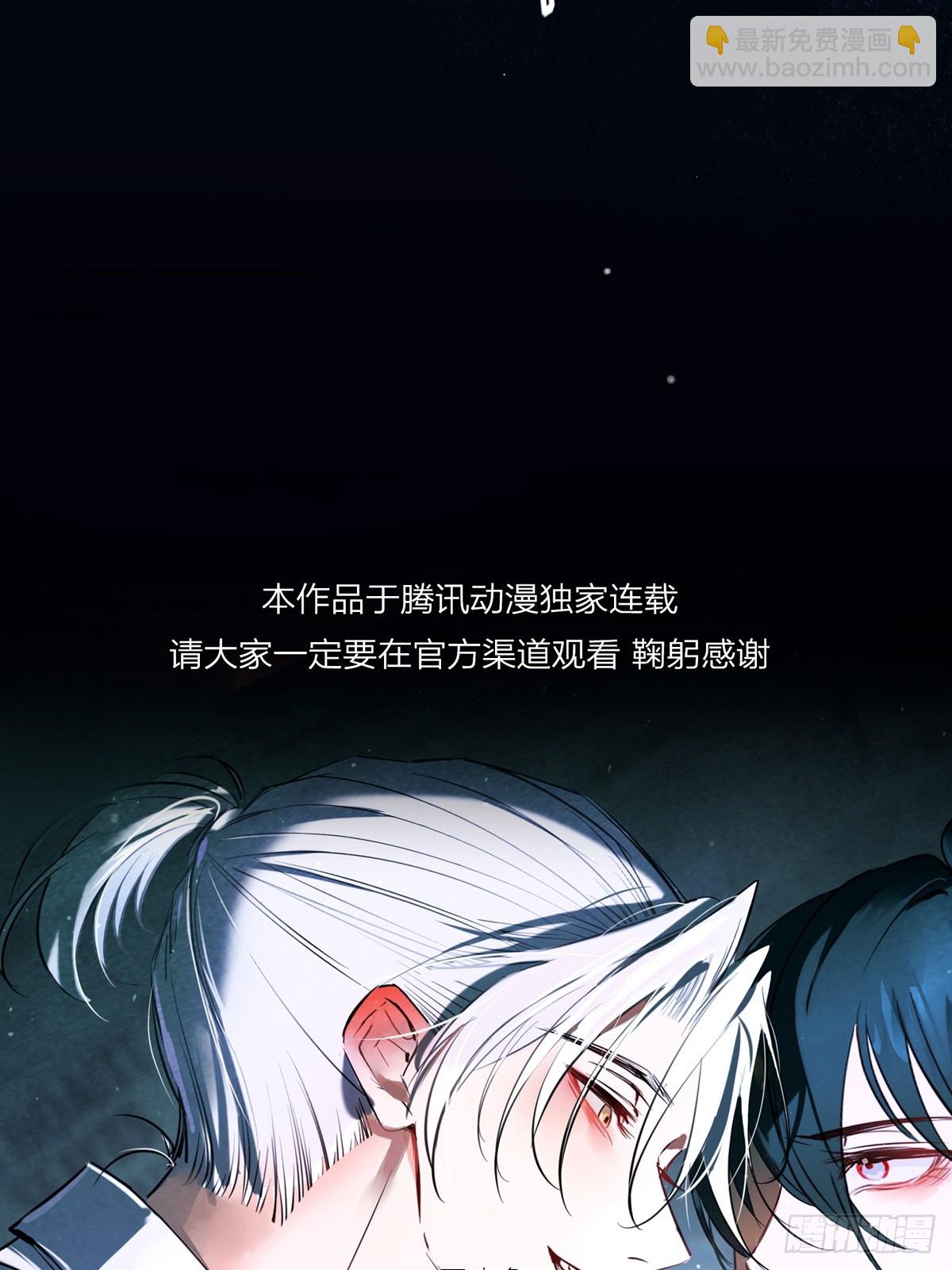 第32话-杀鸡儆猴(1/2)-第35话