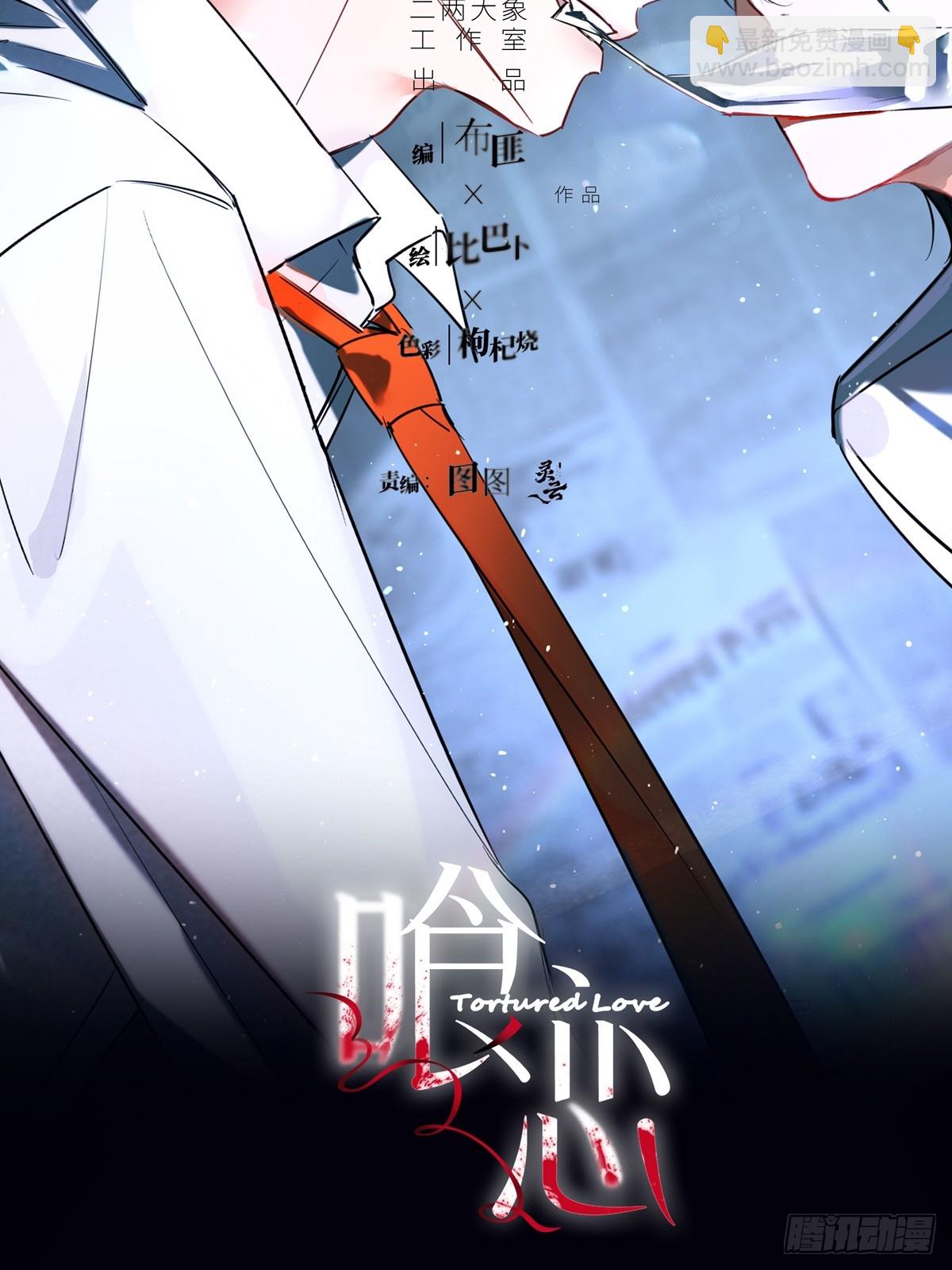 第32话-杀鸡儆猴(1/2)-第35话