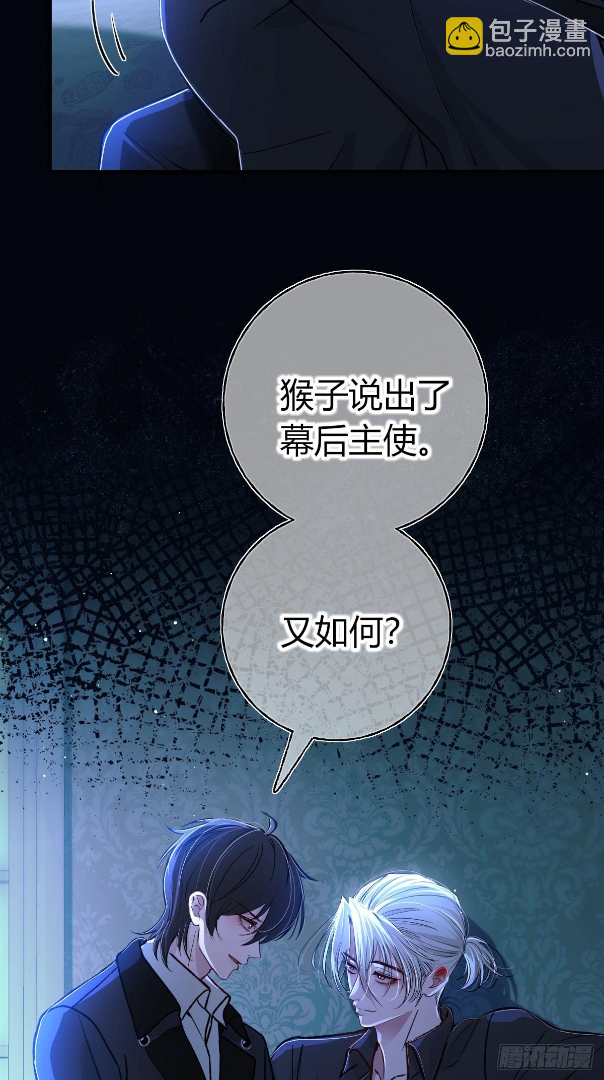 第32话-杀鸡儆猴(1/2)-第35话