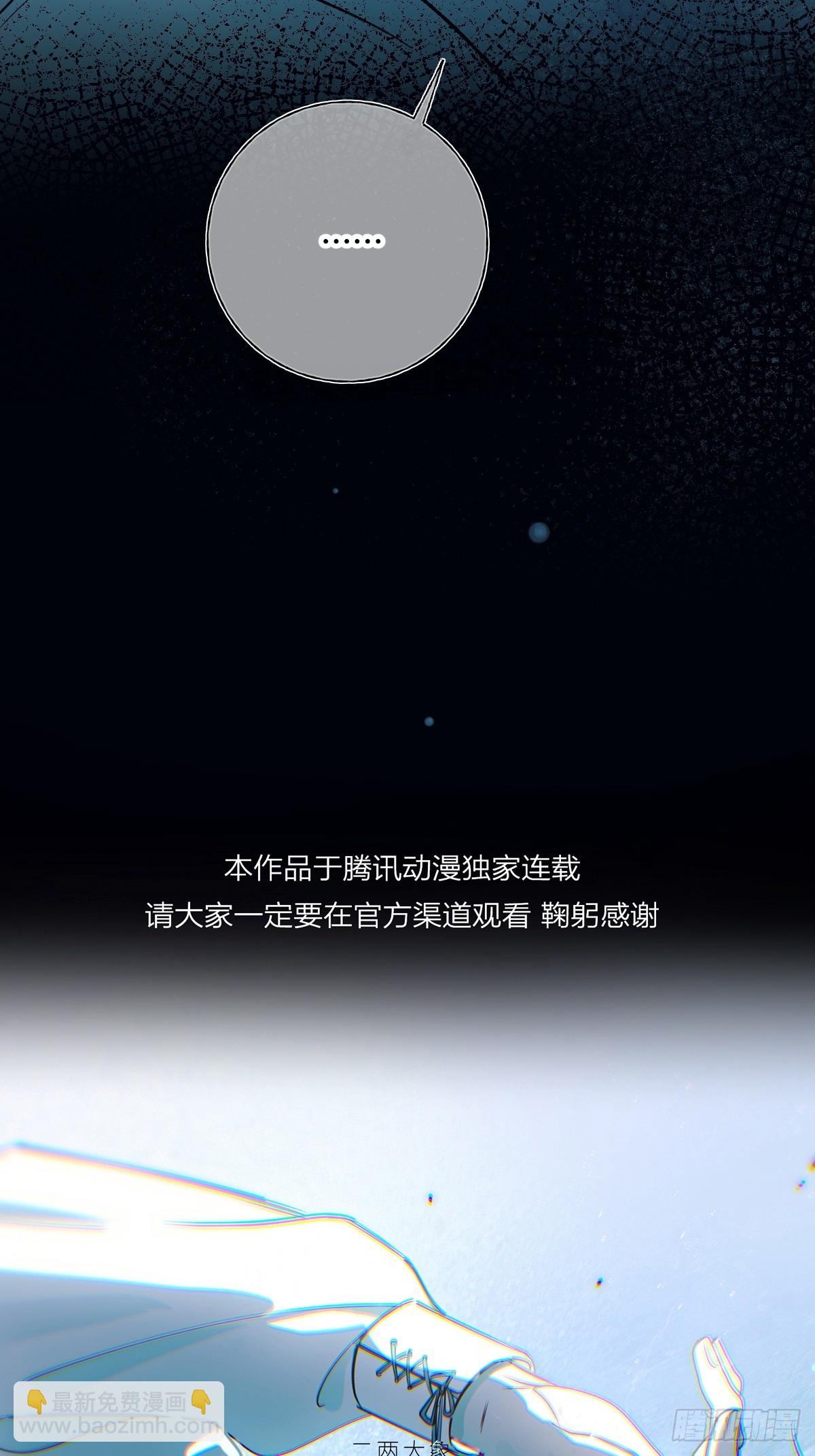第34话-你心目中的我(1/2)-第37话