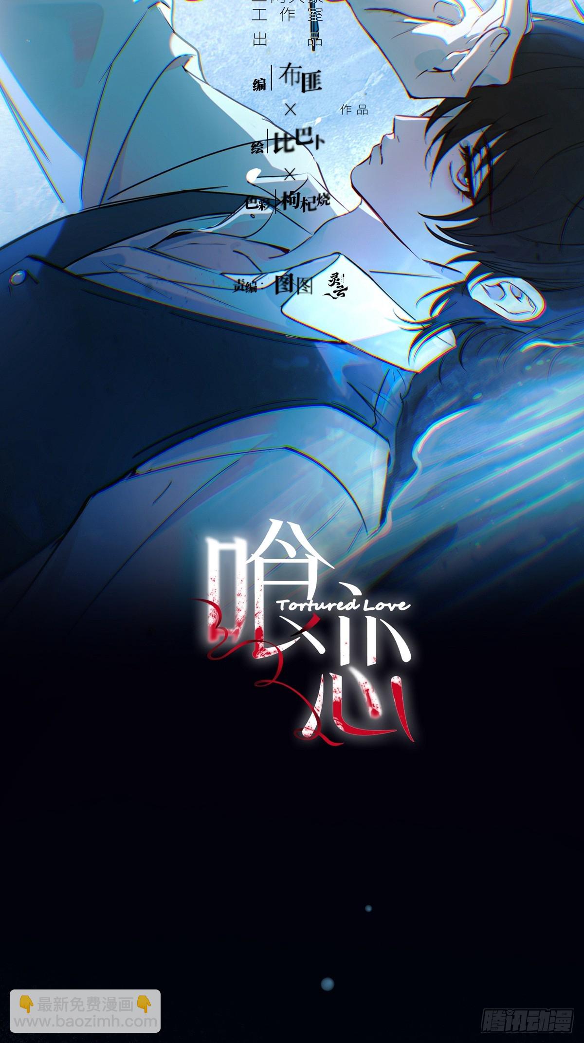 第34话-你心目中的我(1/2)-第37话