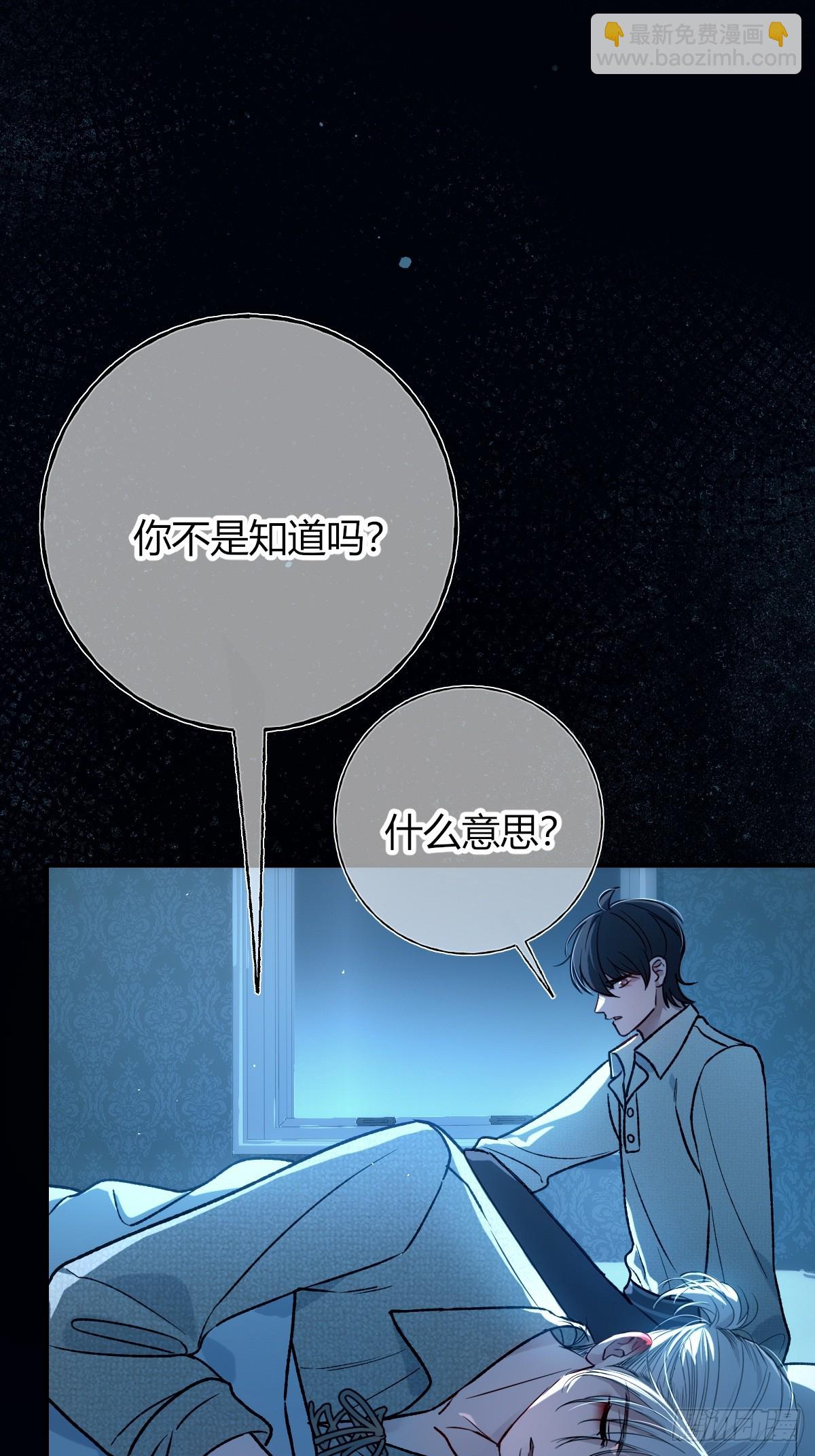 第34话-你心目中的我(1/2)-第37话