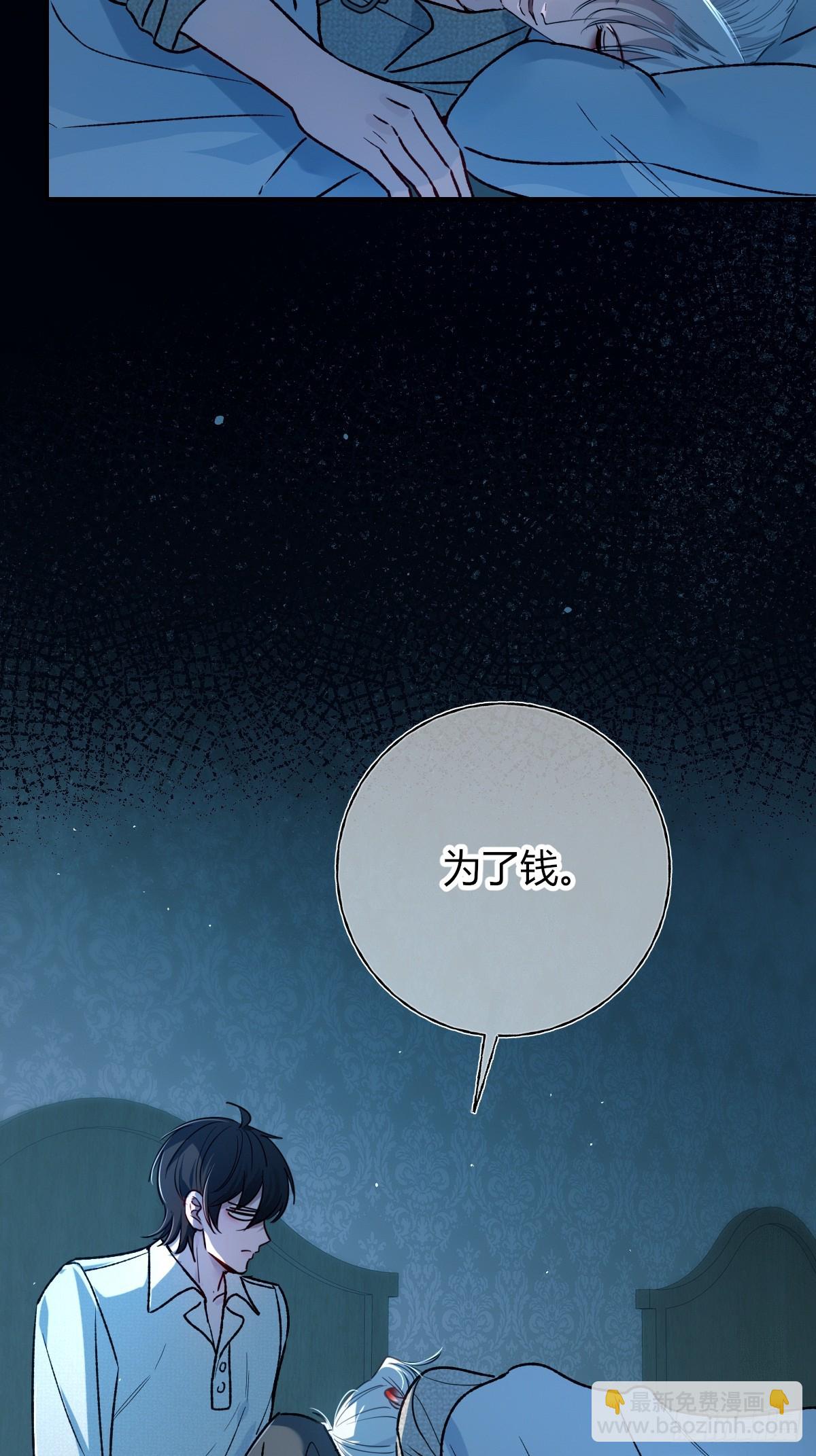 第34话-你心目中的我(1/2)-第37话