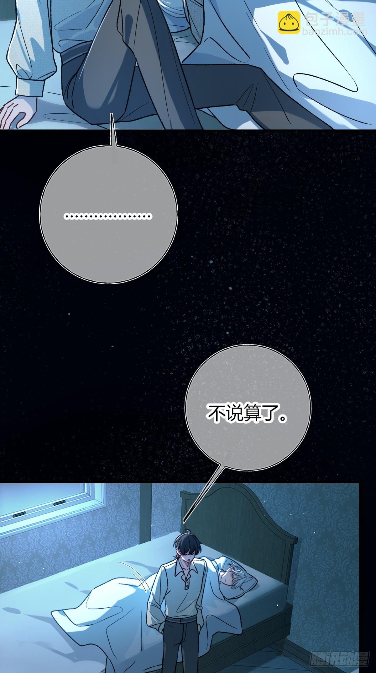 第34话-你心目中的我(1/2)-第37话