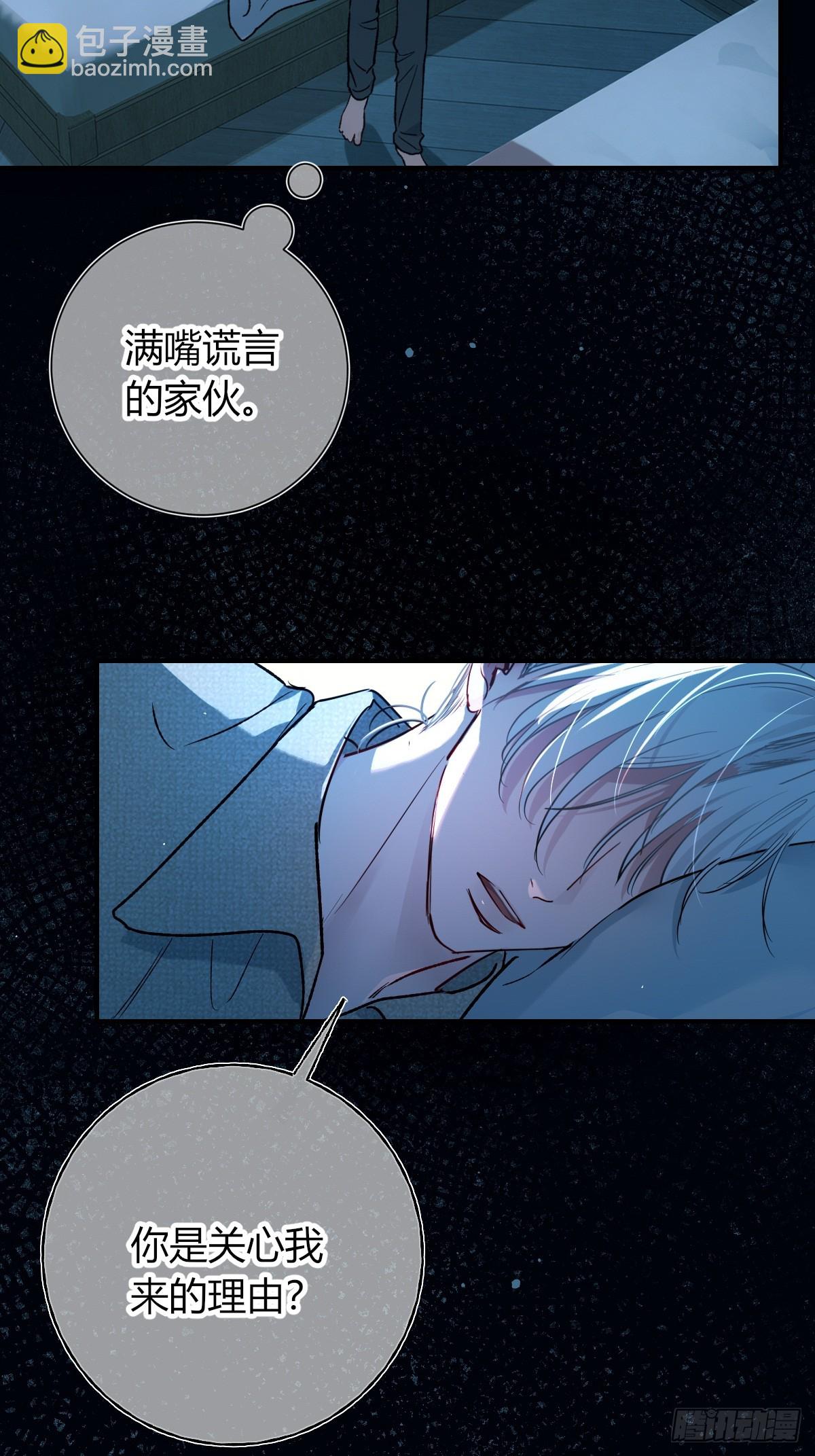 第34话-你心目中的我(1/2)-第37话