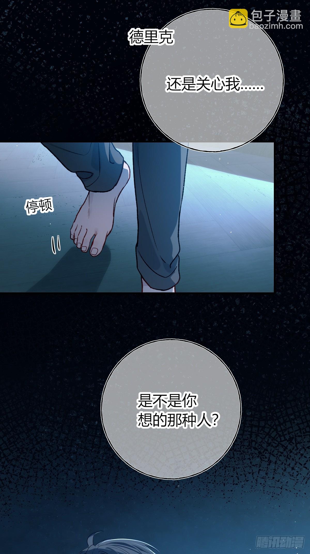 第34话-你心目中的我(1/2)-第37话