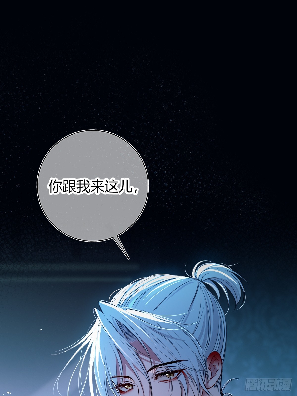 第34话-你心目中的我(1/2)-第37话