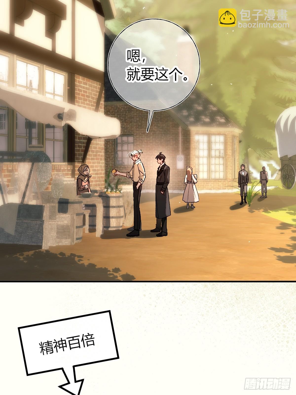 第34话-你心目中的我(1/2)-第37话