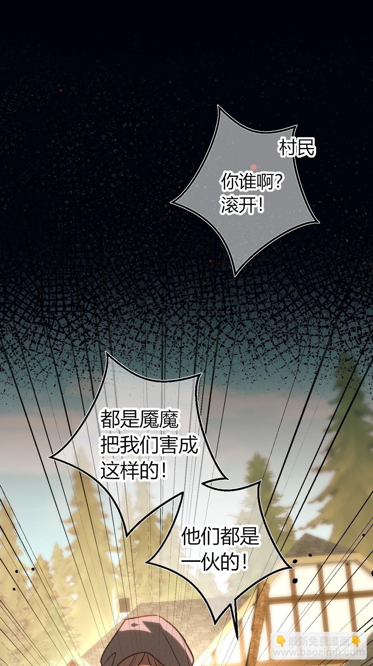 第34话-你心目中的我(1/2)-第37话