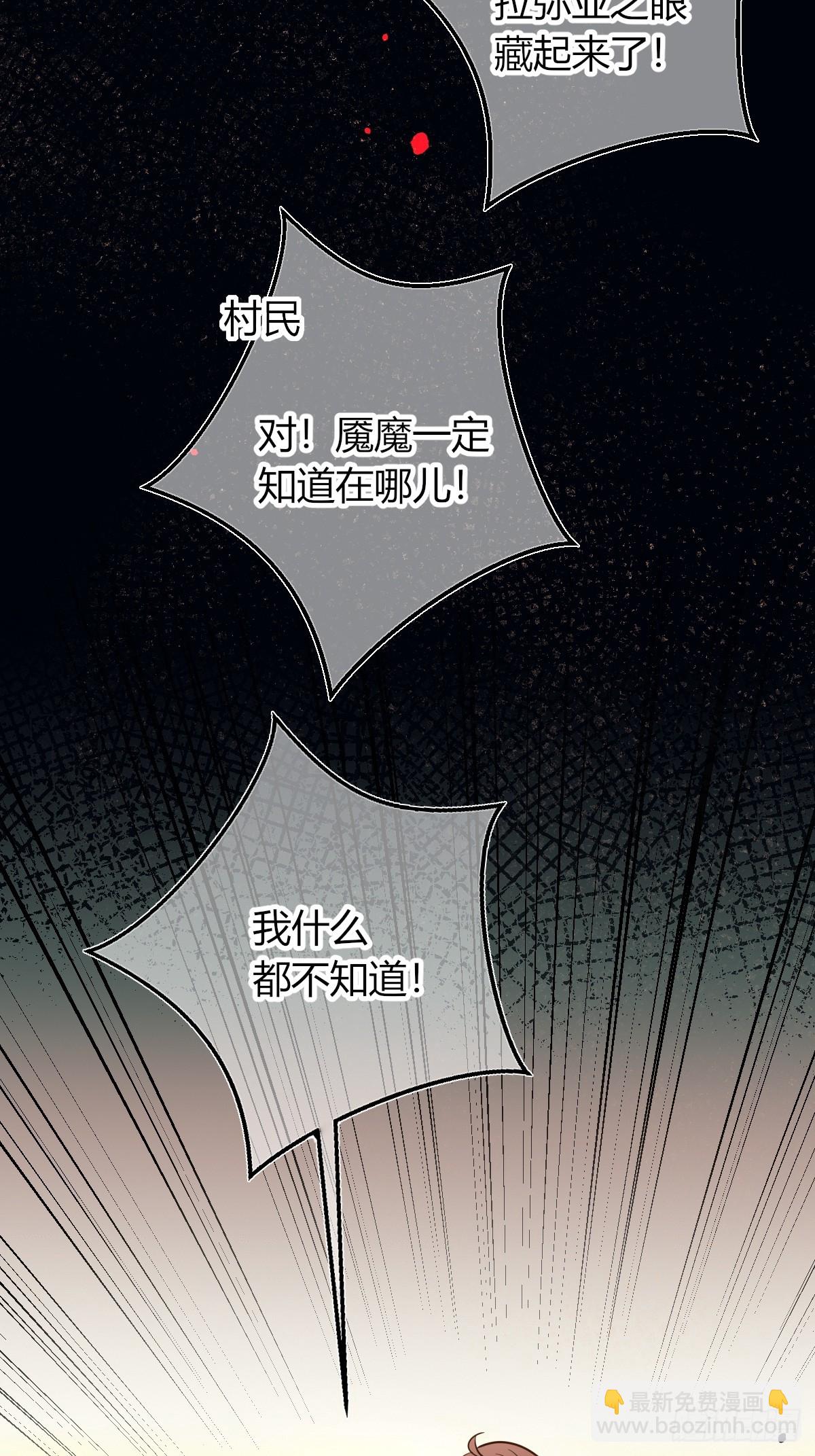 第34话-你心目中的我(1/2)-第37话