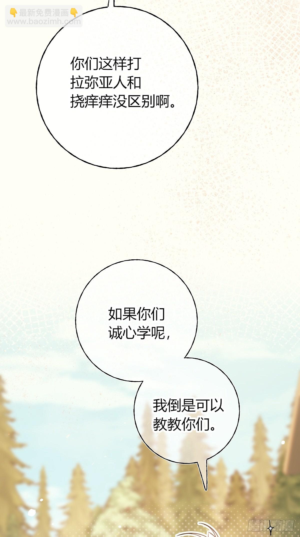 第34话-你心目中的我(1/2)-第37话