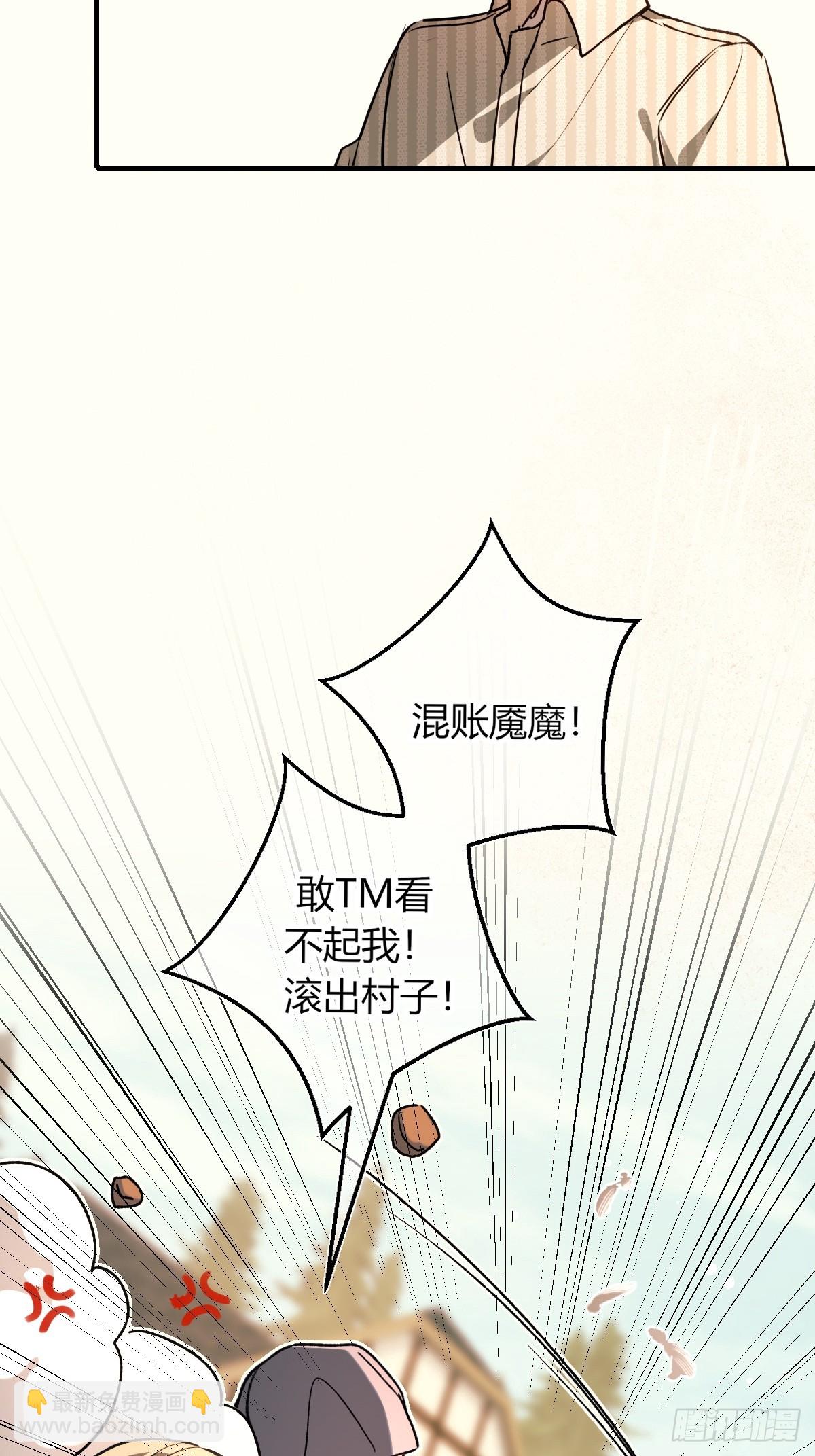 第34话-你心目中的我(1/2)-第37话