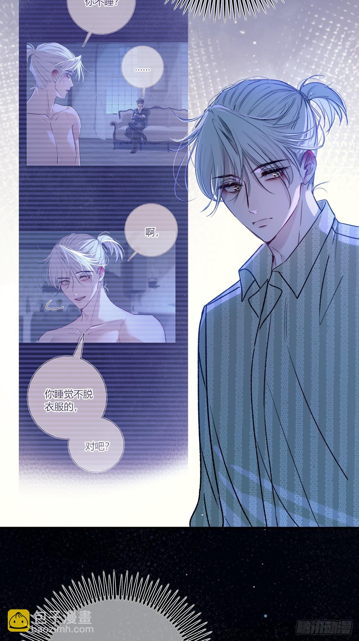 第36话-被利用的灵魂(1/2)-第39话