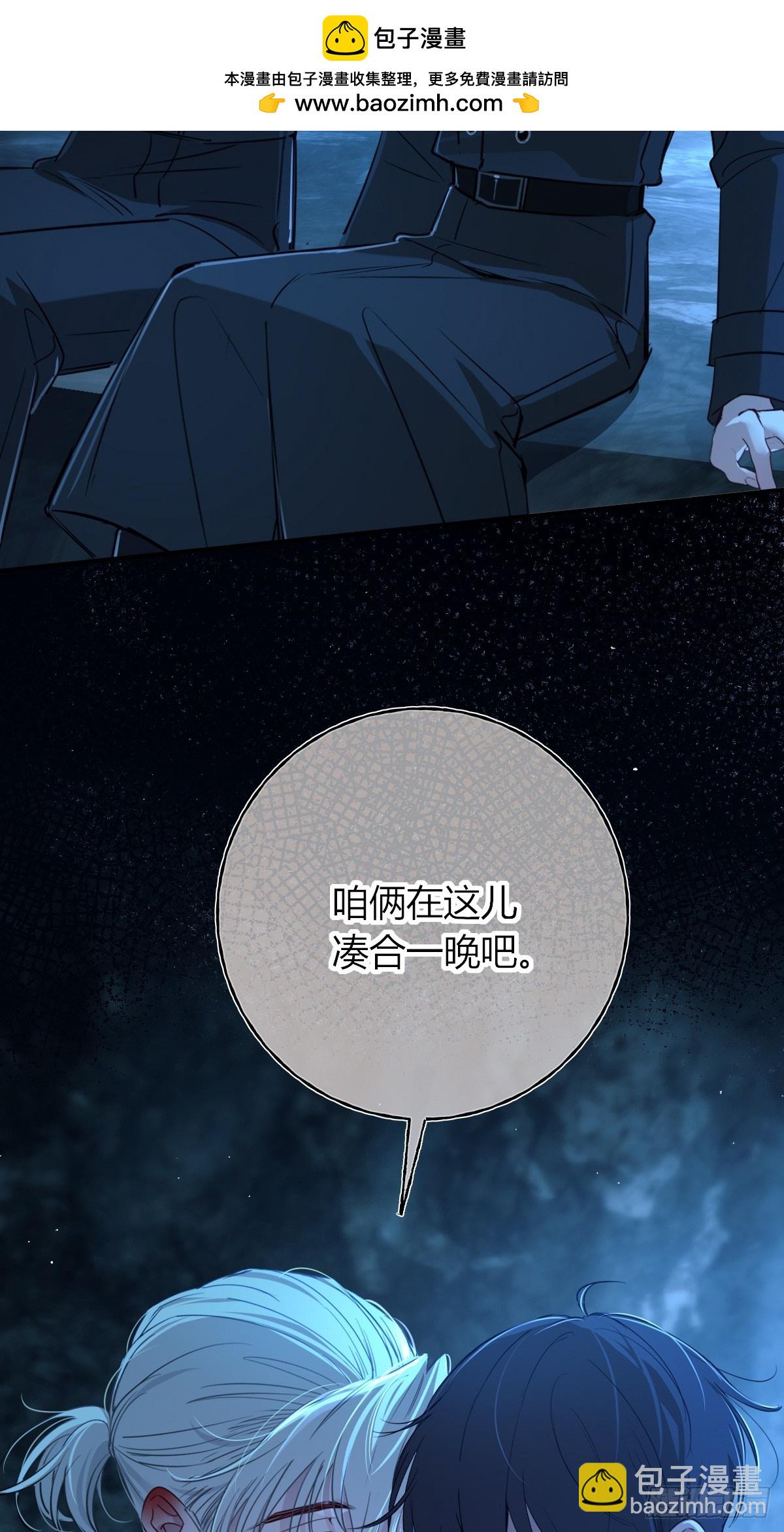 第36话-被利用的灵魂(1/2)-第39话