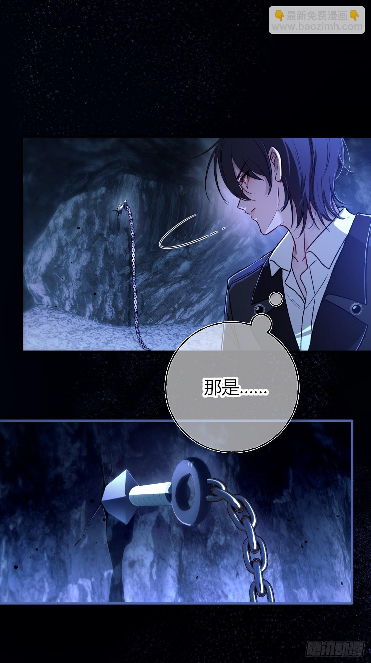 第36话-被利用的灵魂(1/2)-第39话