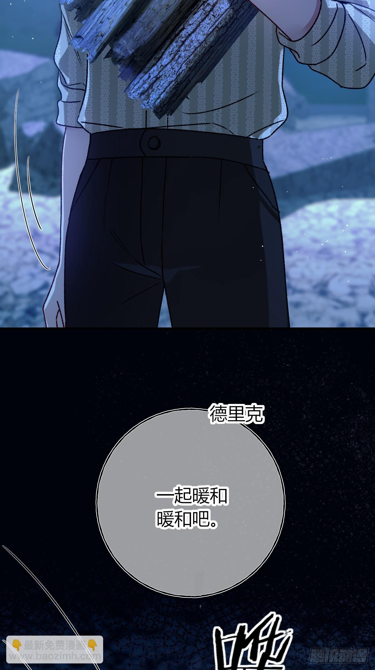 第36话-被利用的灵魂(1/2)-第39话