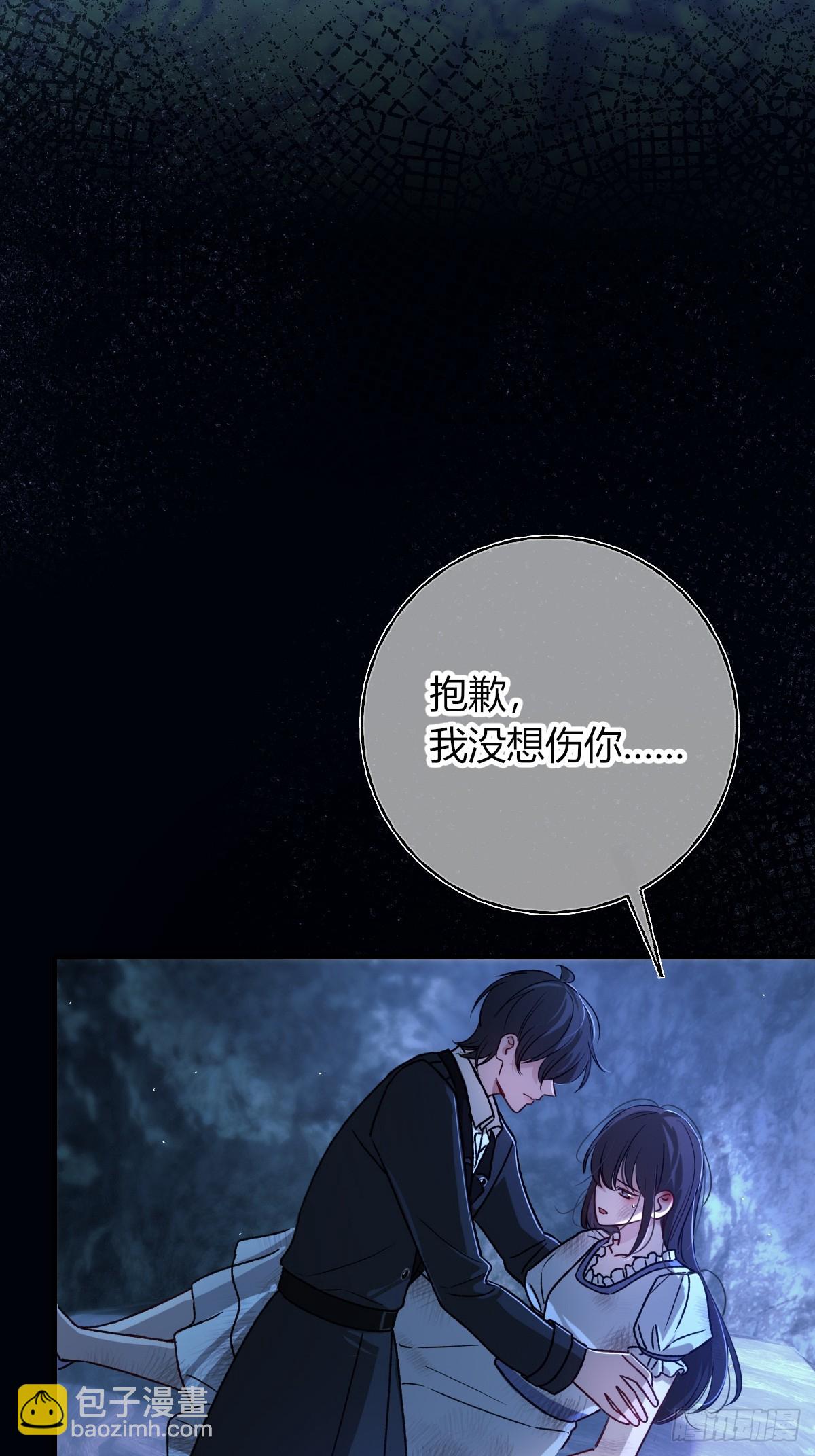 第36话-被利用的灵魂(1/2)-第39话
