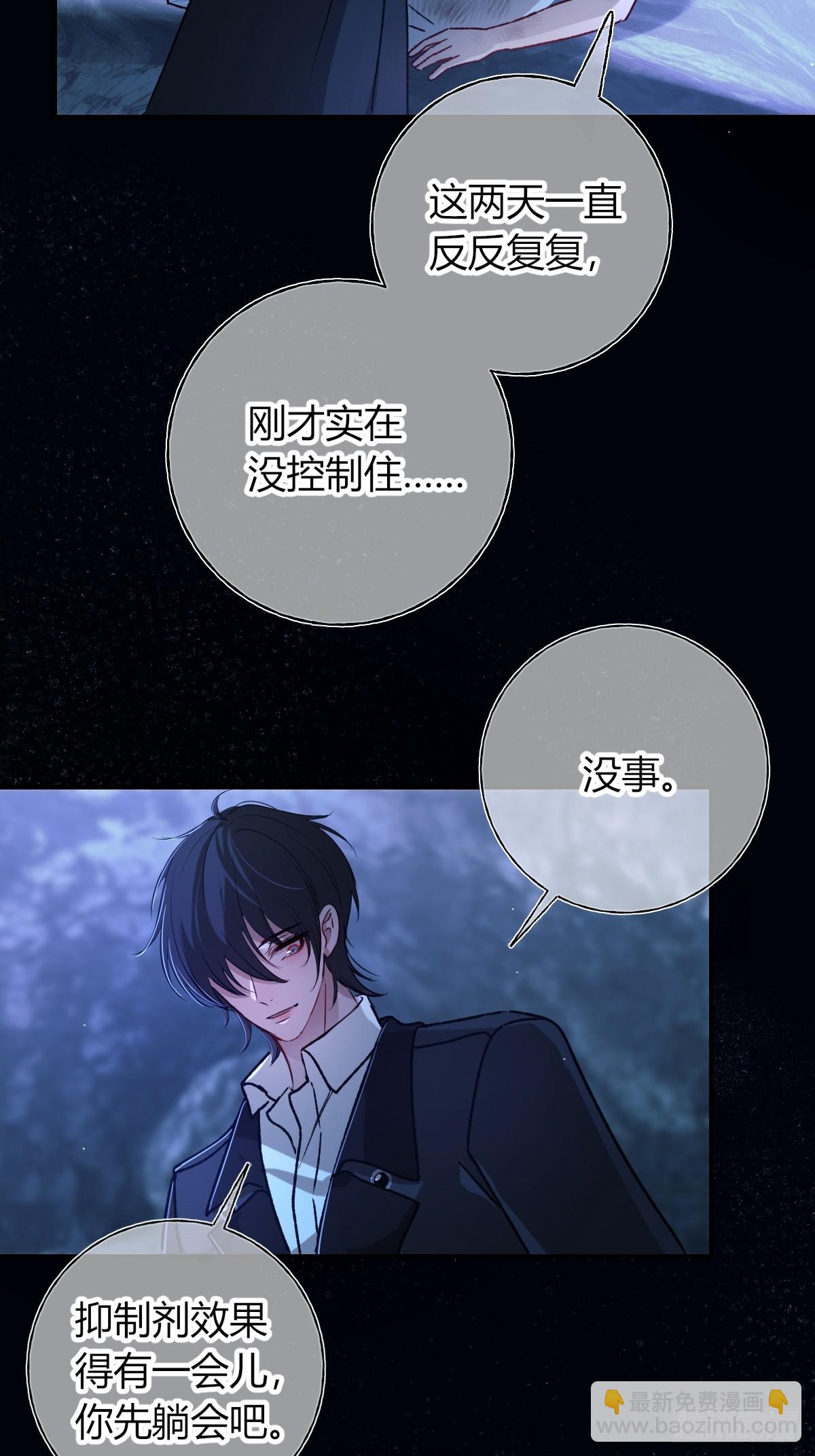 第36话-被利用的灵魂(1/2)-第39话
