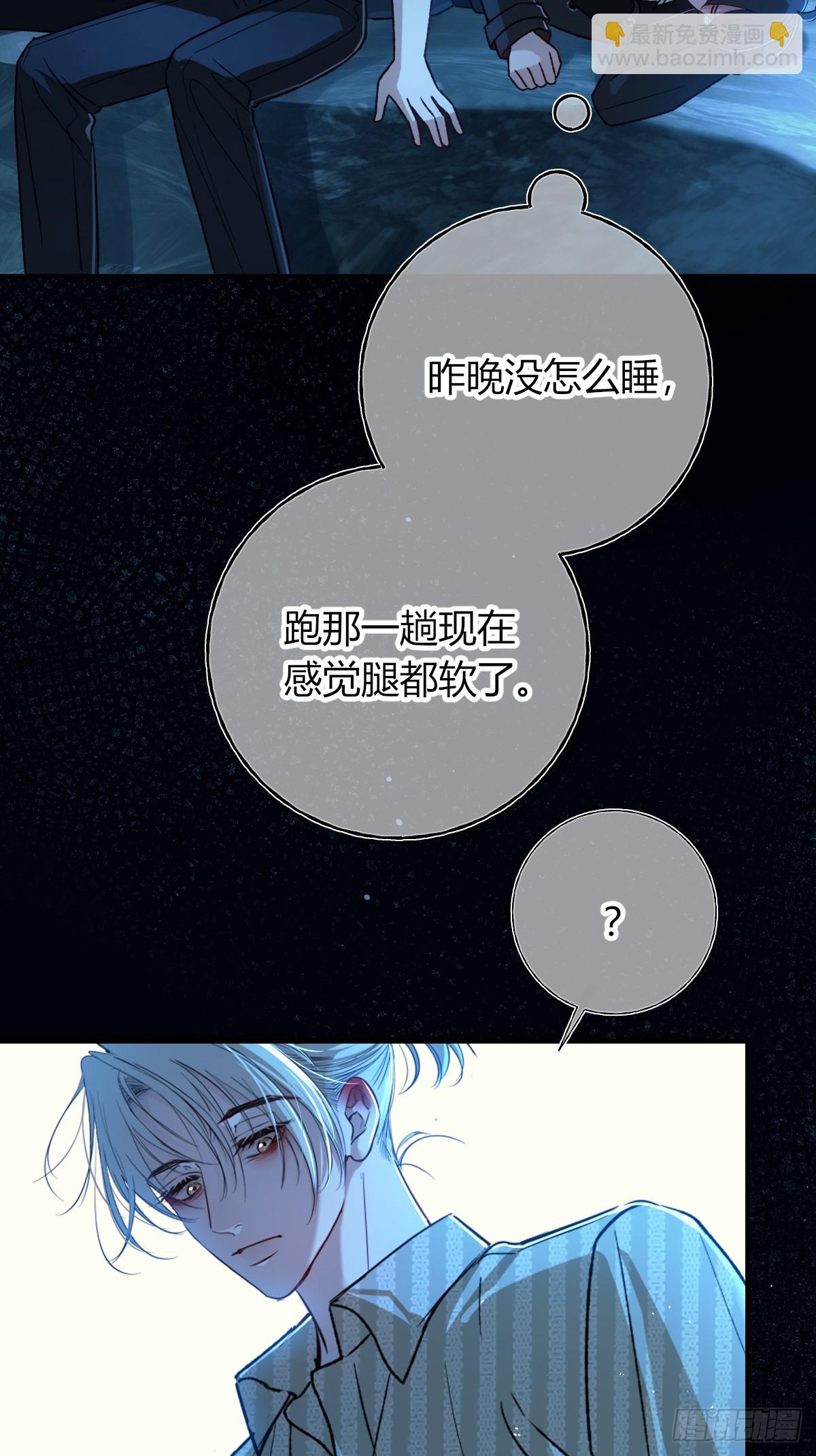 第36话-被利用的灵魂(1/2)-第39话
