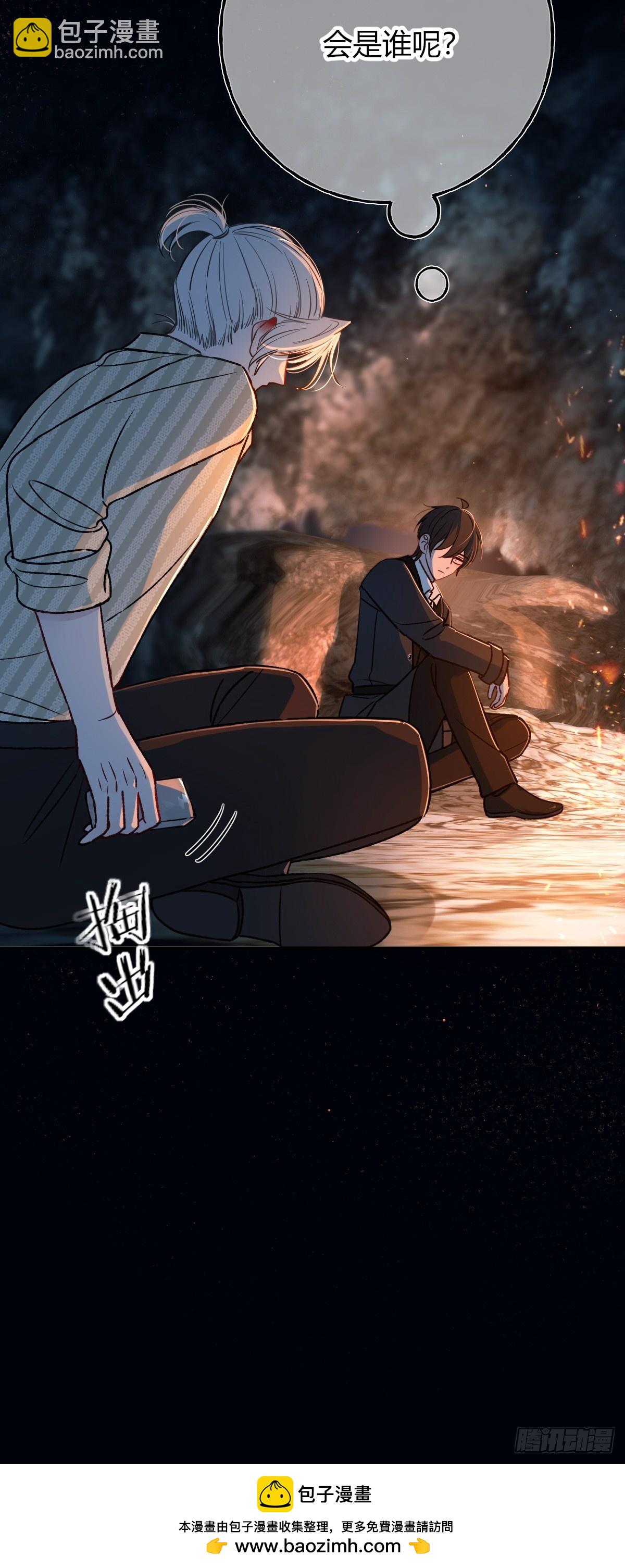 第36话-被利用的灵魂(1/2)-第39话