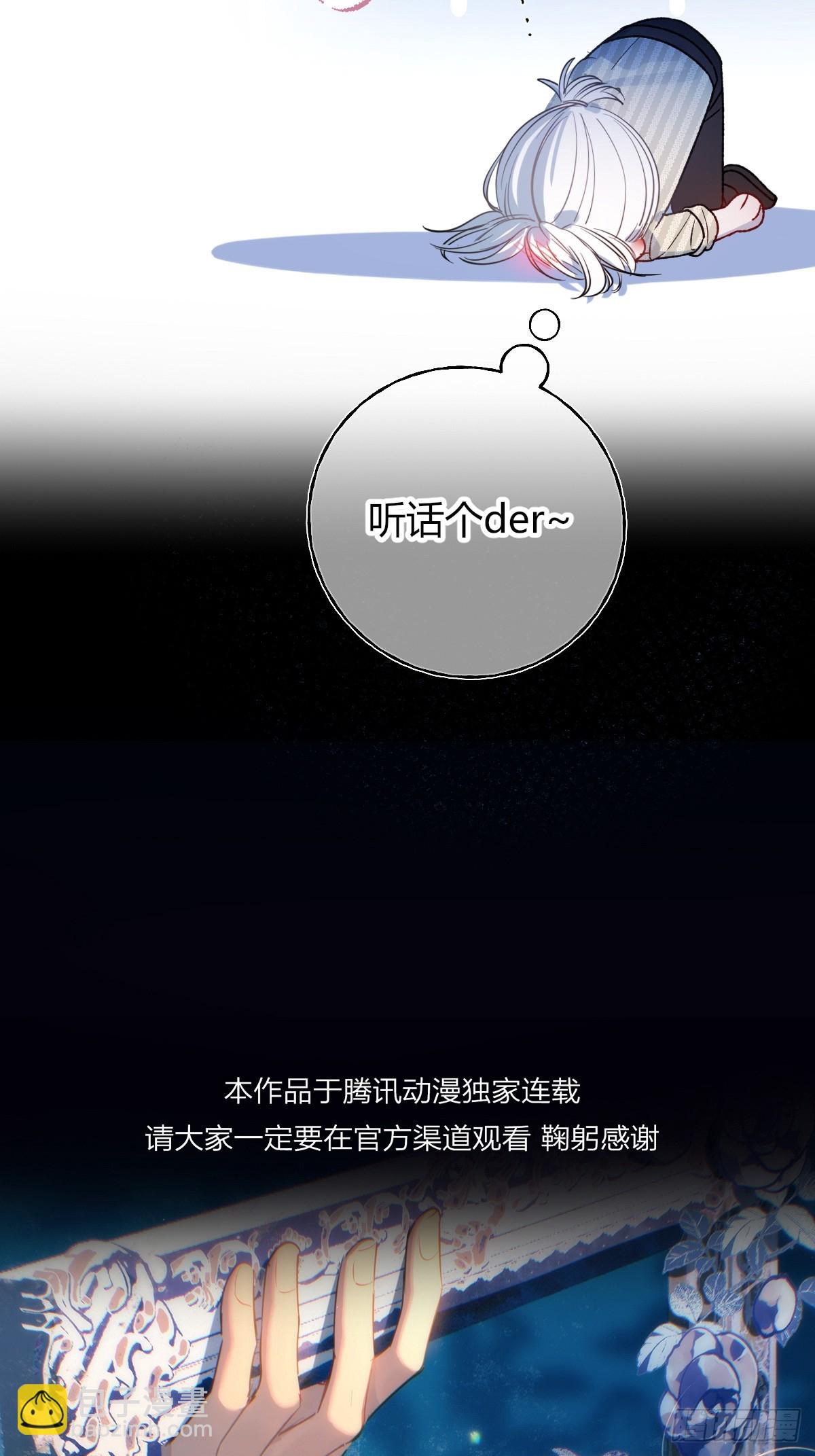 第36话-被利用的灵魂(1/2)-第39话