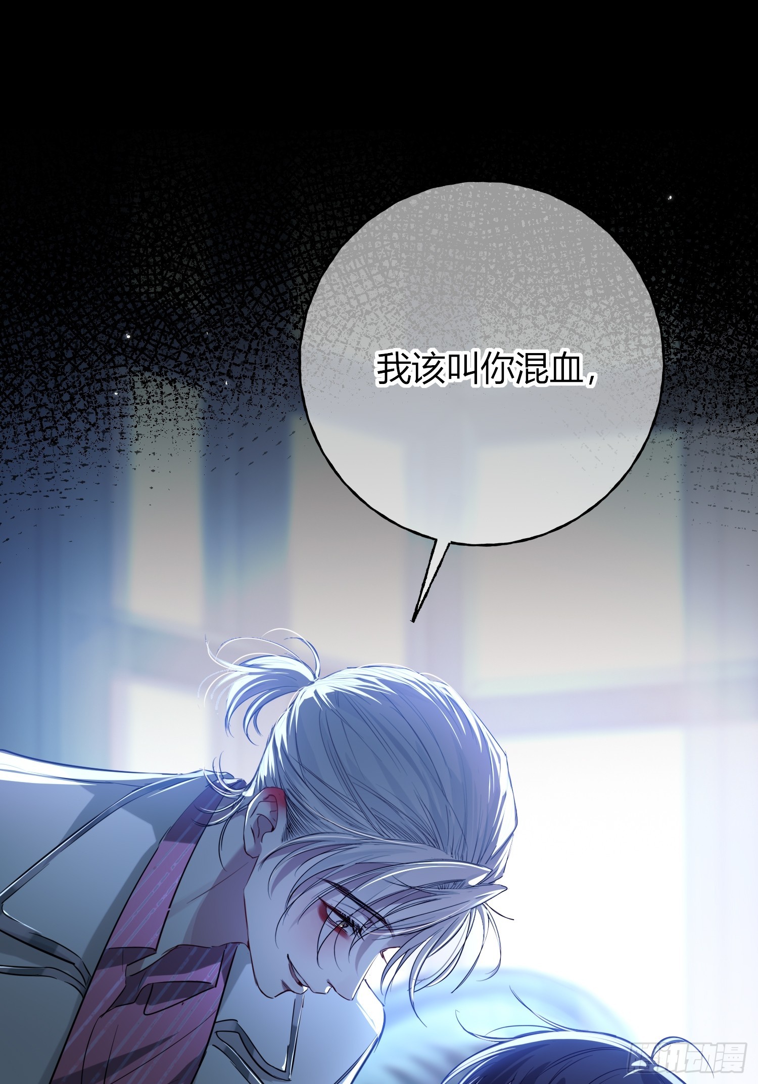 第3话-赌局(1/2)-第5话