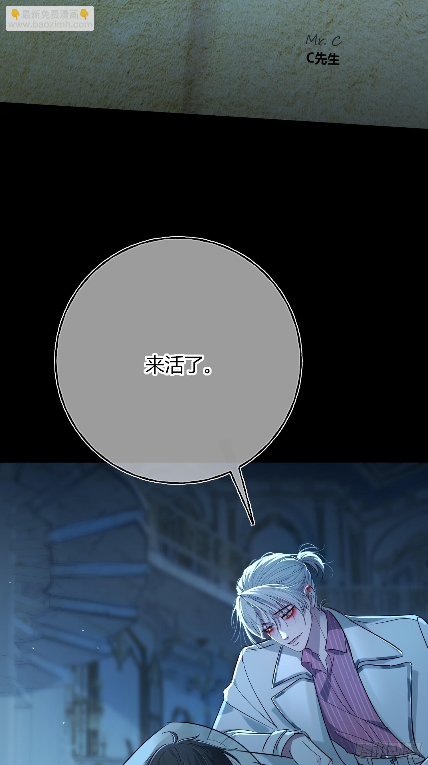 第3话-赌局(1/2)-第5话
