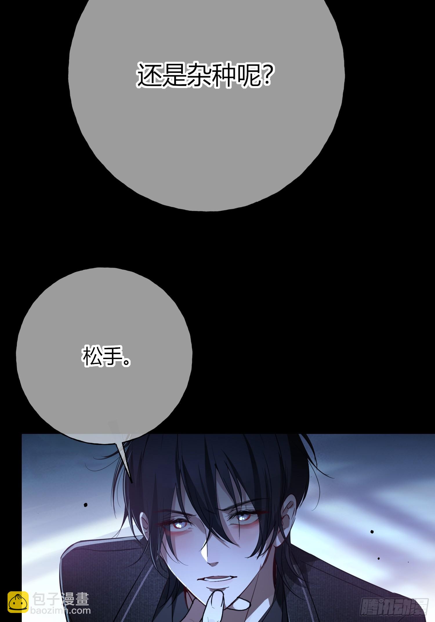 第3话-赌局(1/2)-第5话