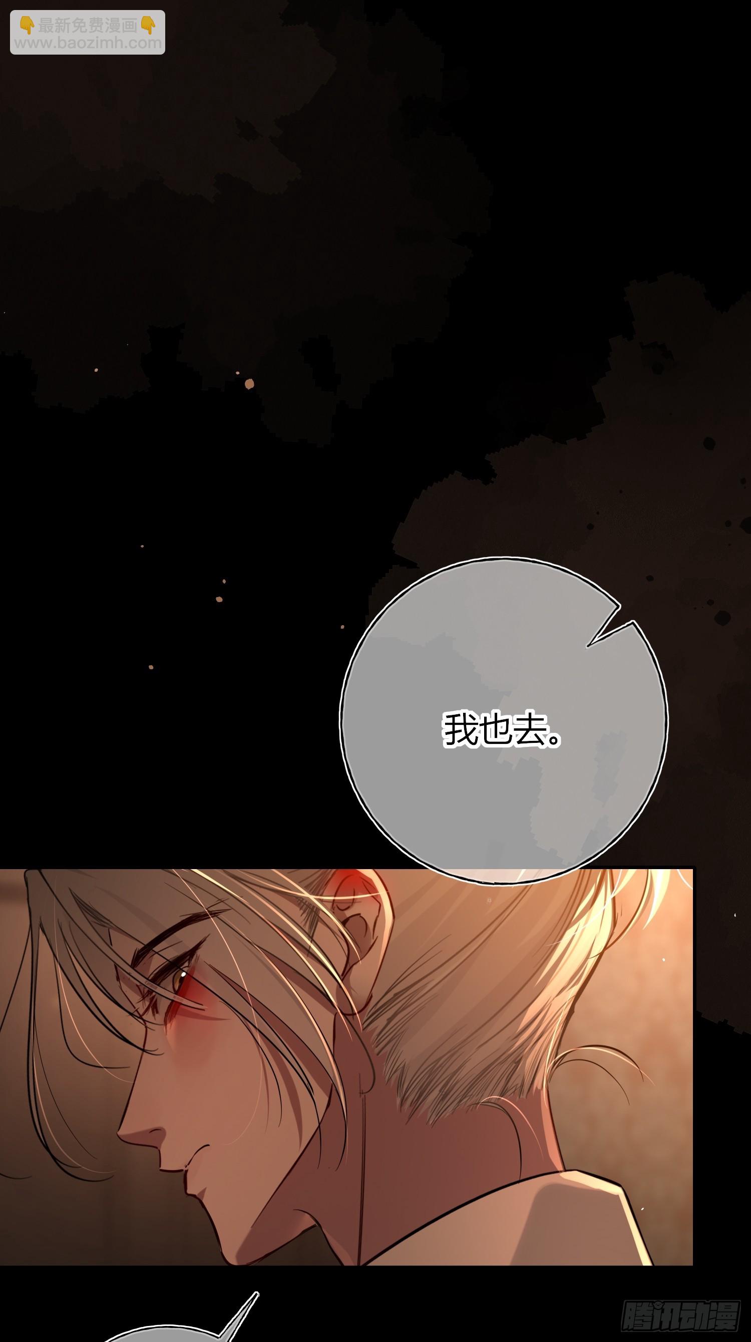 第3话-赌局(1/2)-第5话