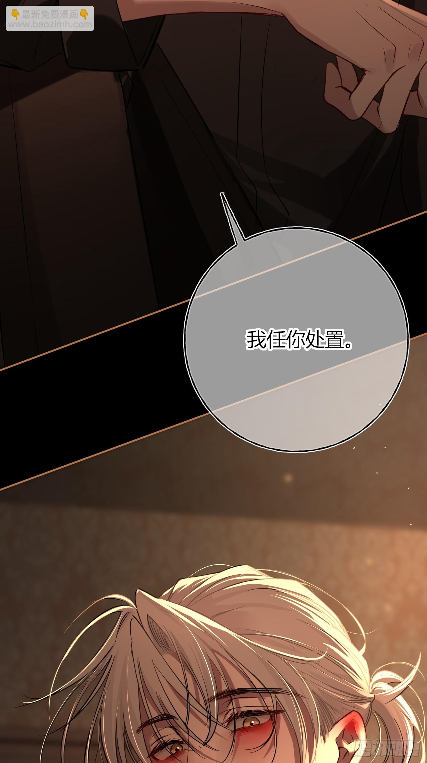 第3话-赌局(1/2)-第5话
