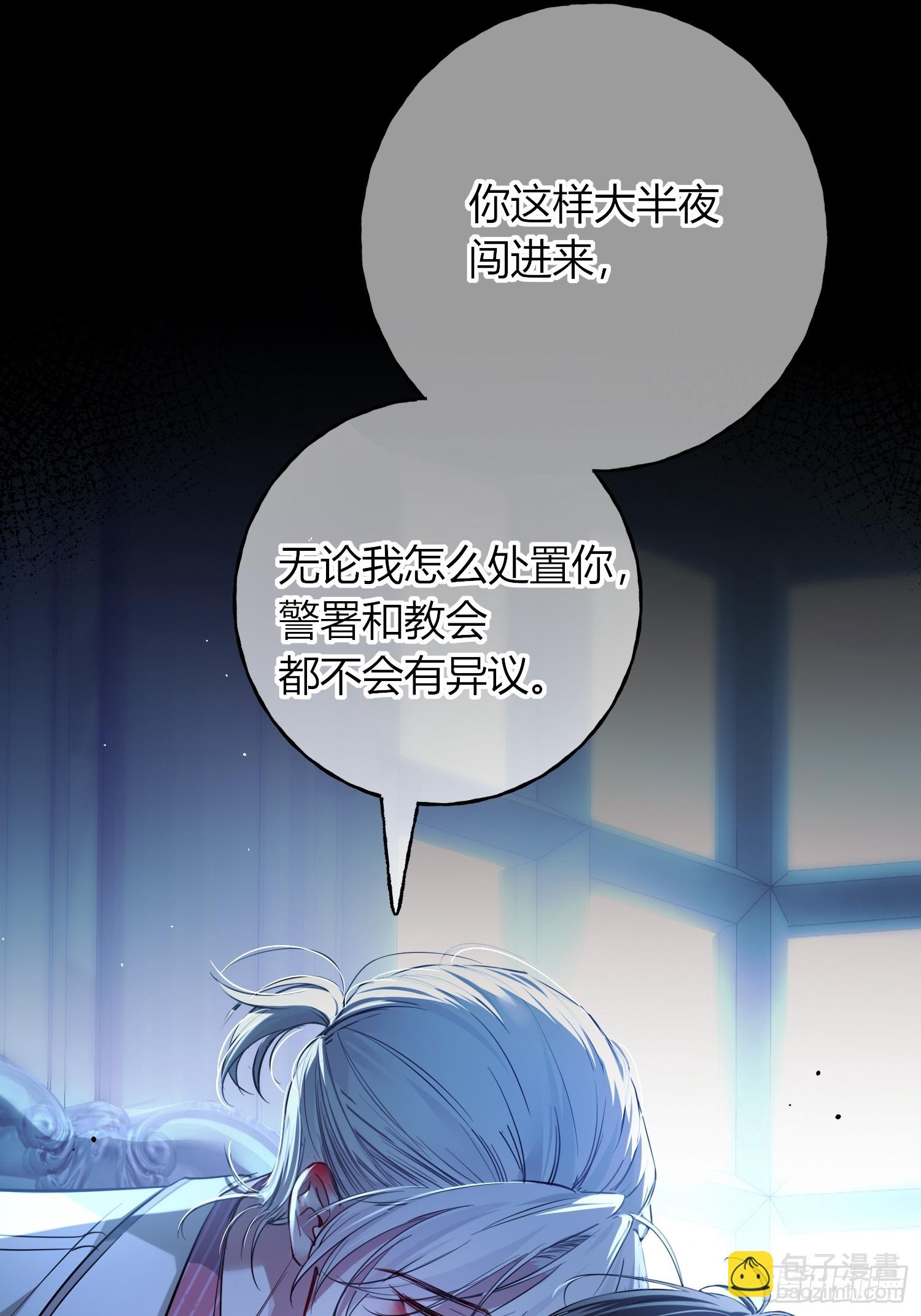 第3话-赌局(1/2)-第5话