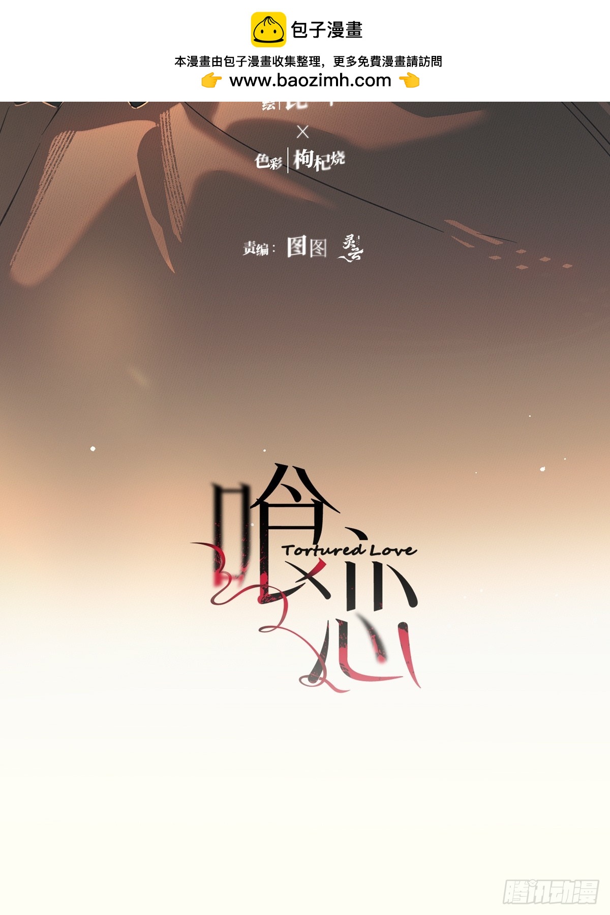 番外-《邻居》（上）(1/2)-第41话