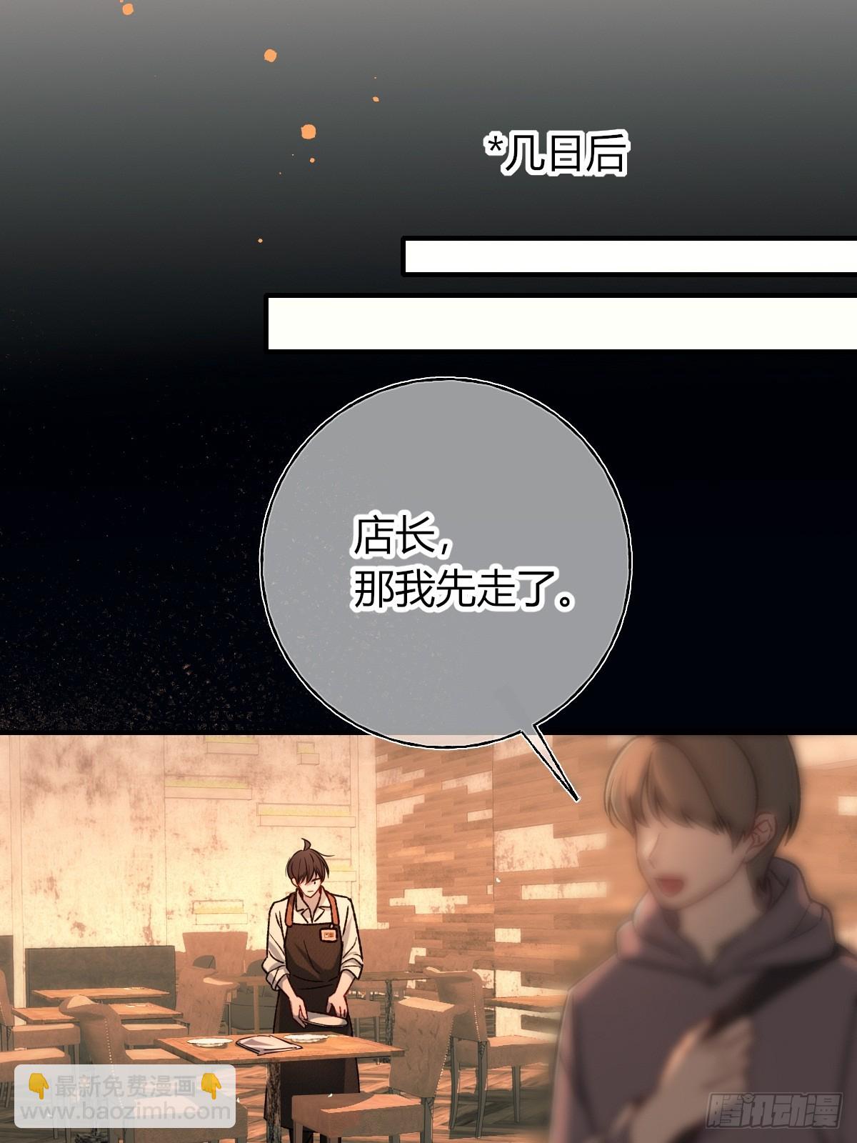 番外-《邻居》（上）(1/2)-第41话