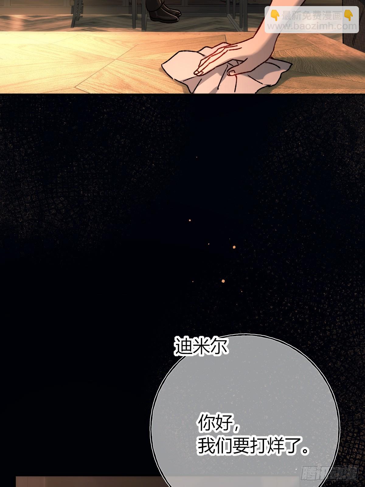 番外-《邻居》（上）(1/2)-第41话