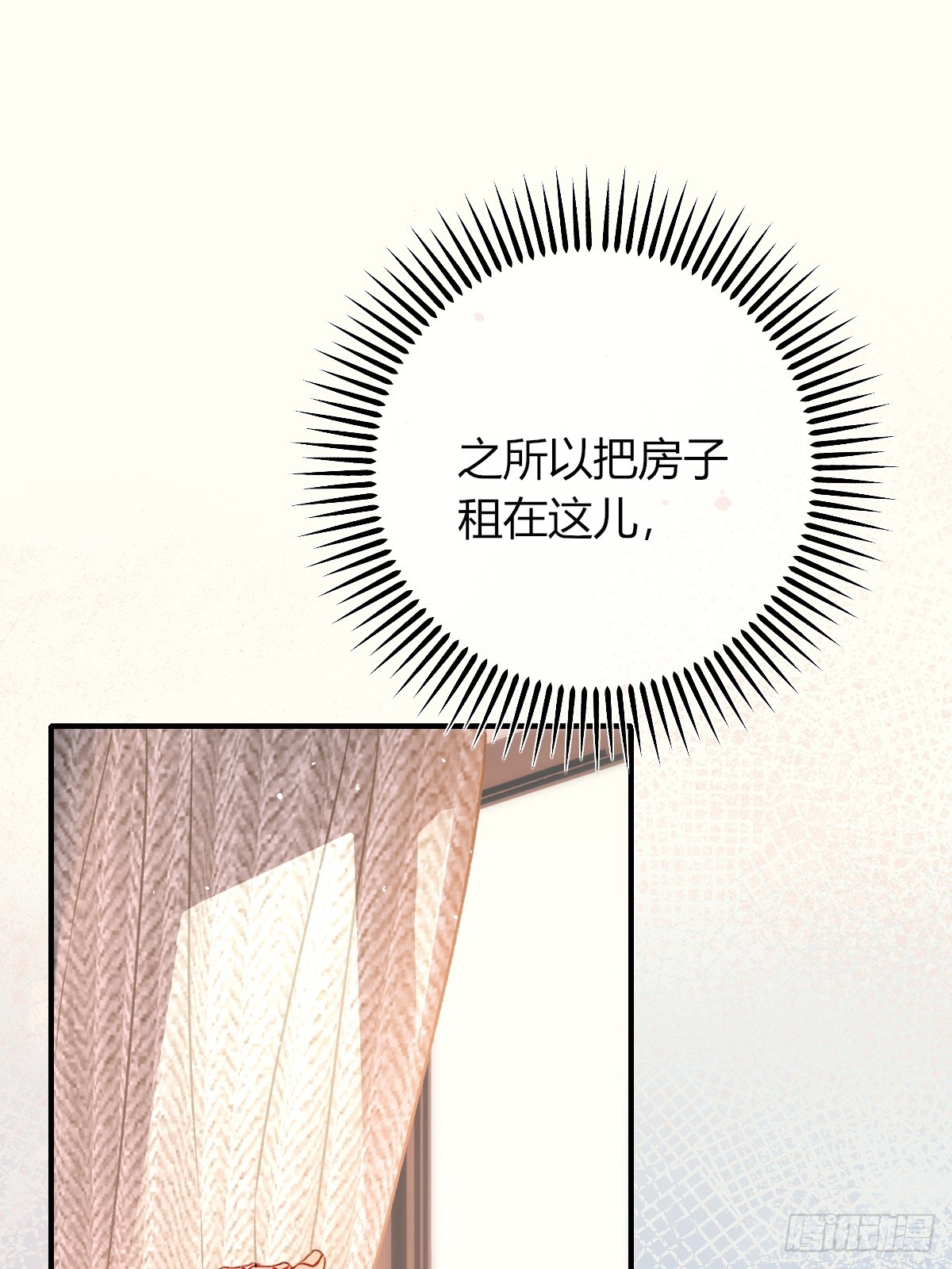 番外-《邻居》（上）(1/2)-第41话