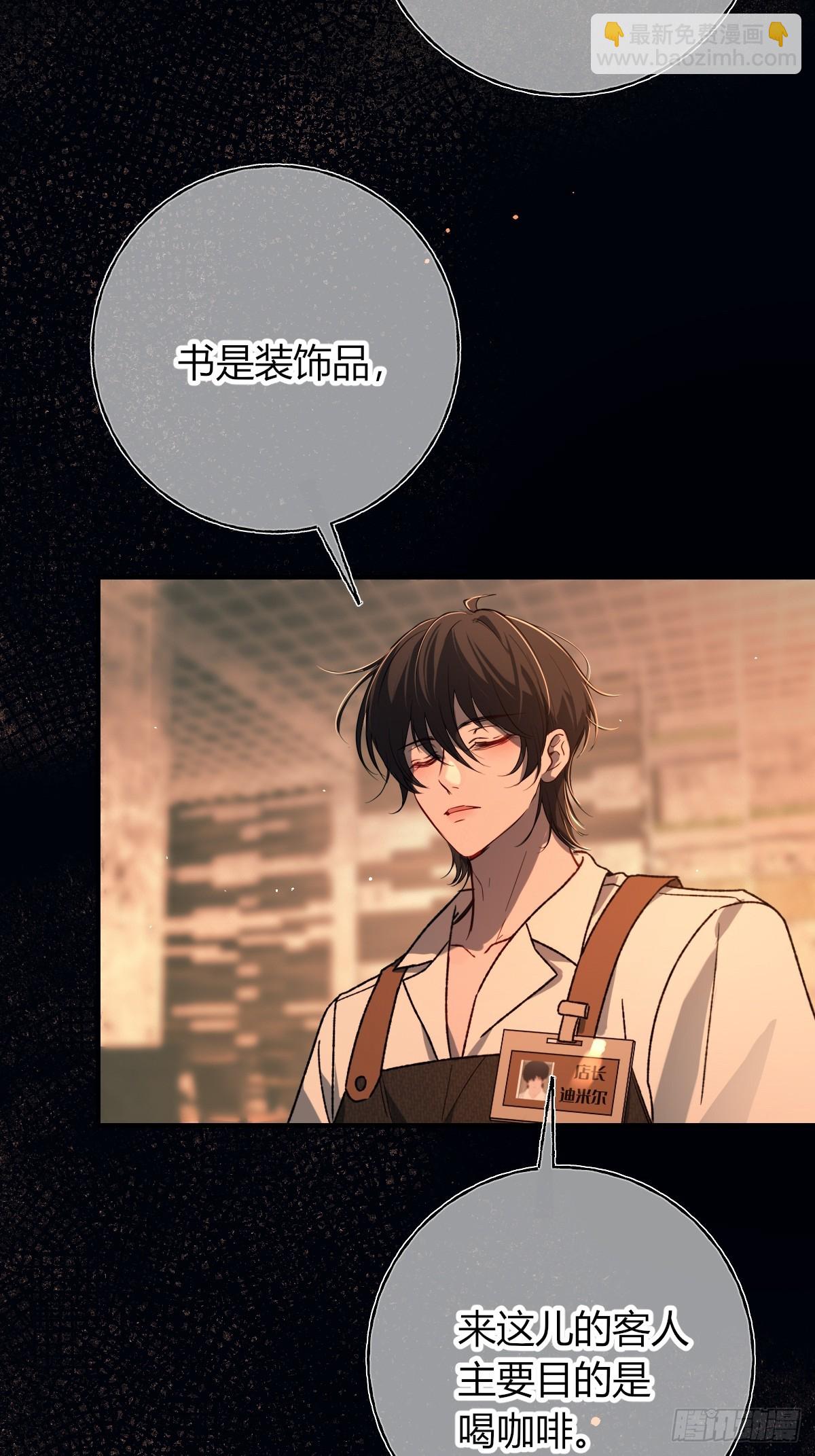 番外-《邻居》（上）(1/2)-第41话