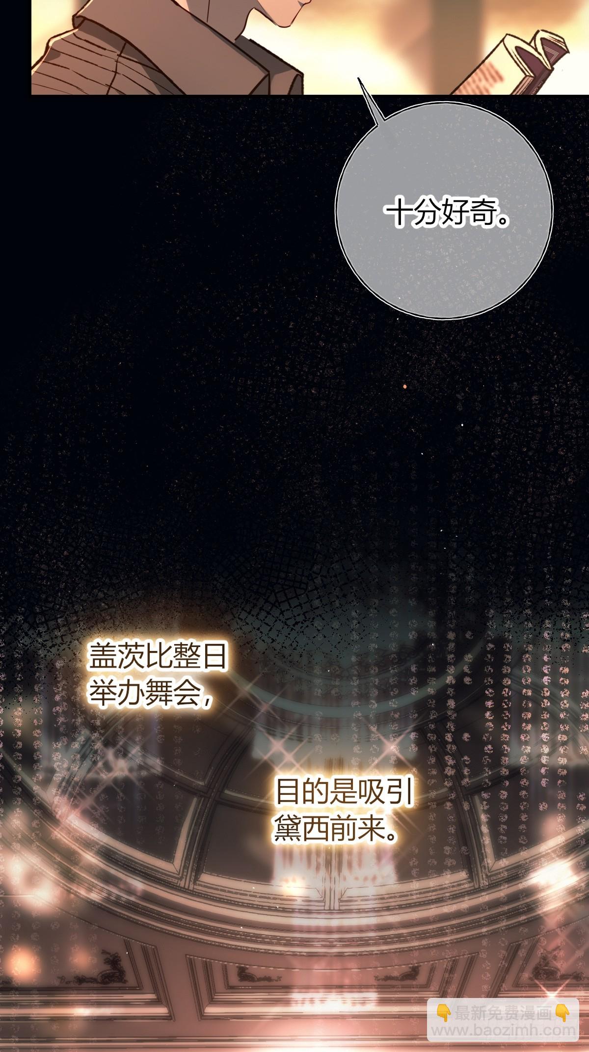 番外-《邻居》（上）(1/2)-第41话