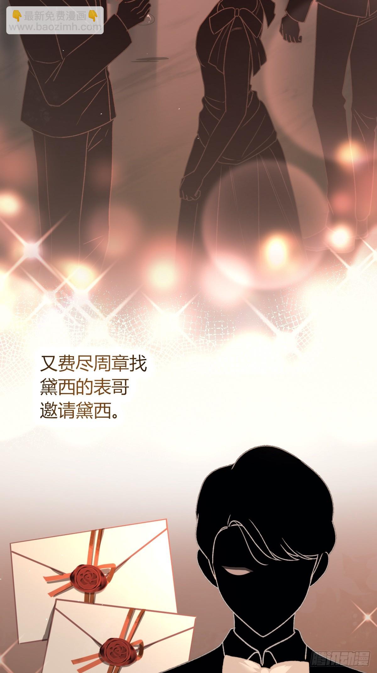 番外-《邻居》（上）(1/2)-第41话