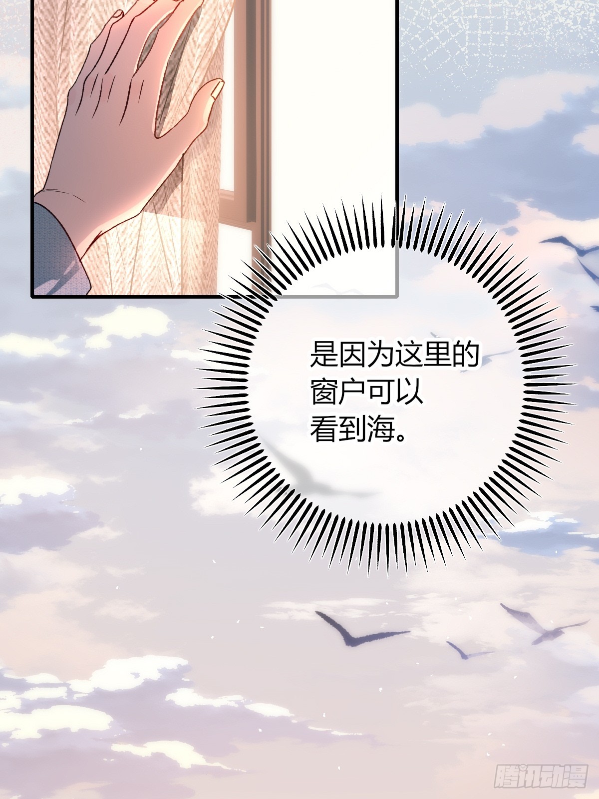 番外-《邻居》（上）(1/2)-第41话