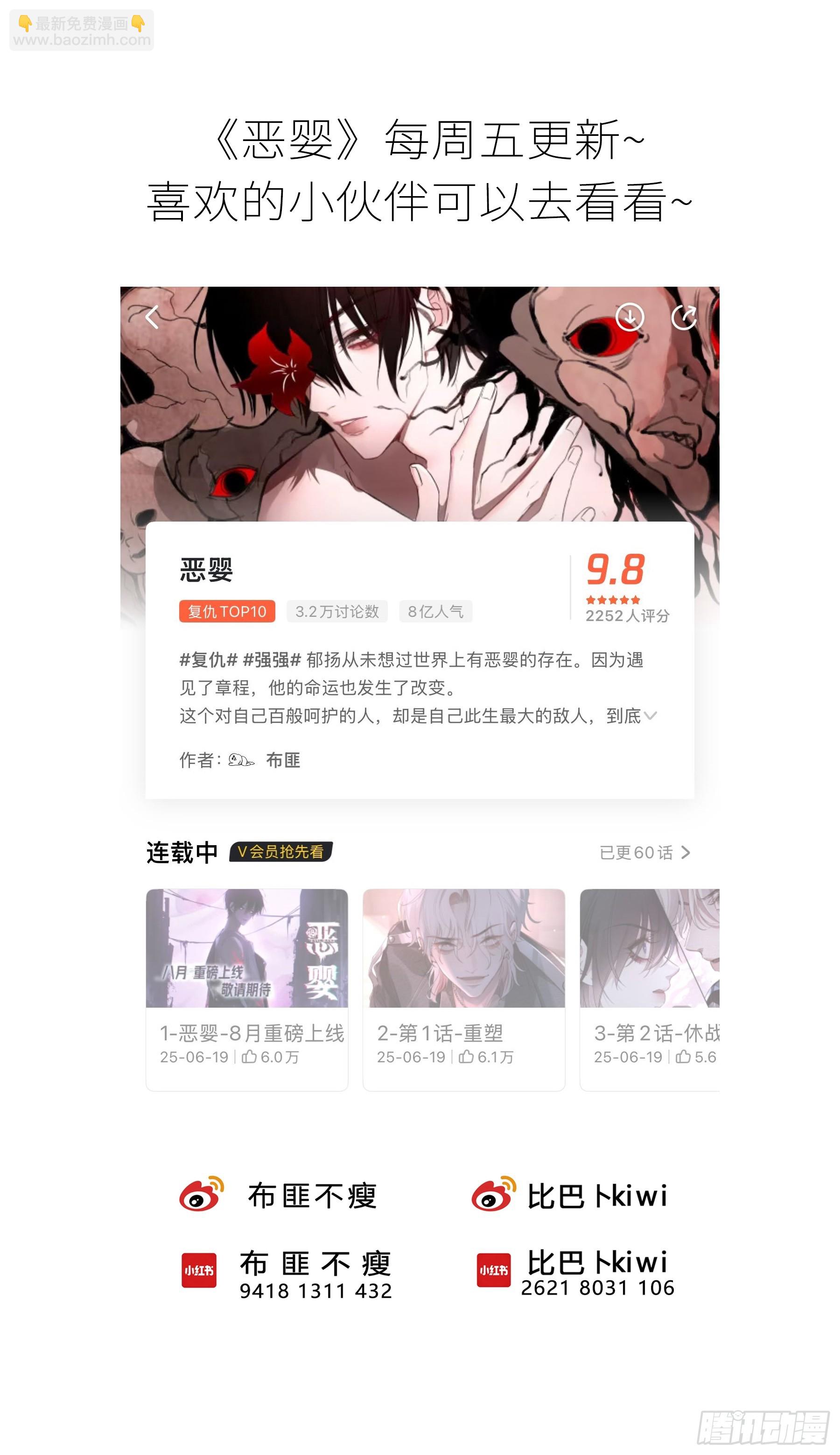 番外-《邻居》（上）(1/2)-第41话