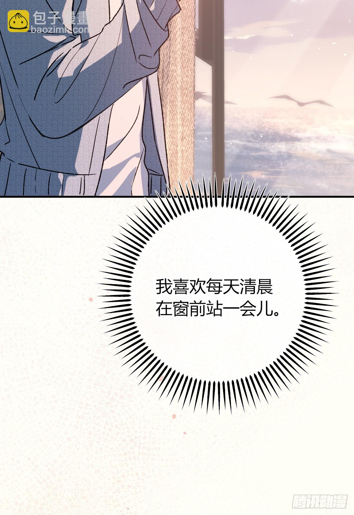 番外-《邻居》（上）(1/2)-第41话