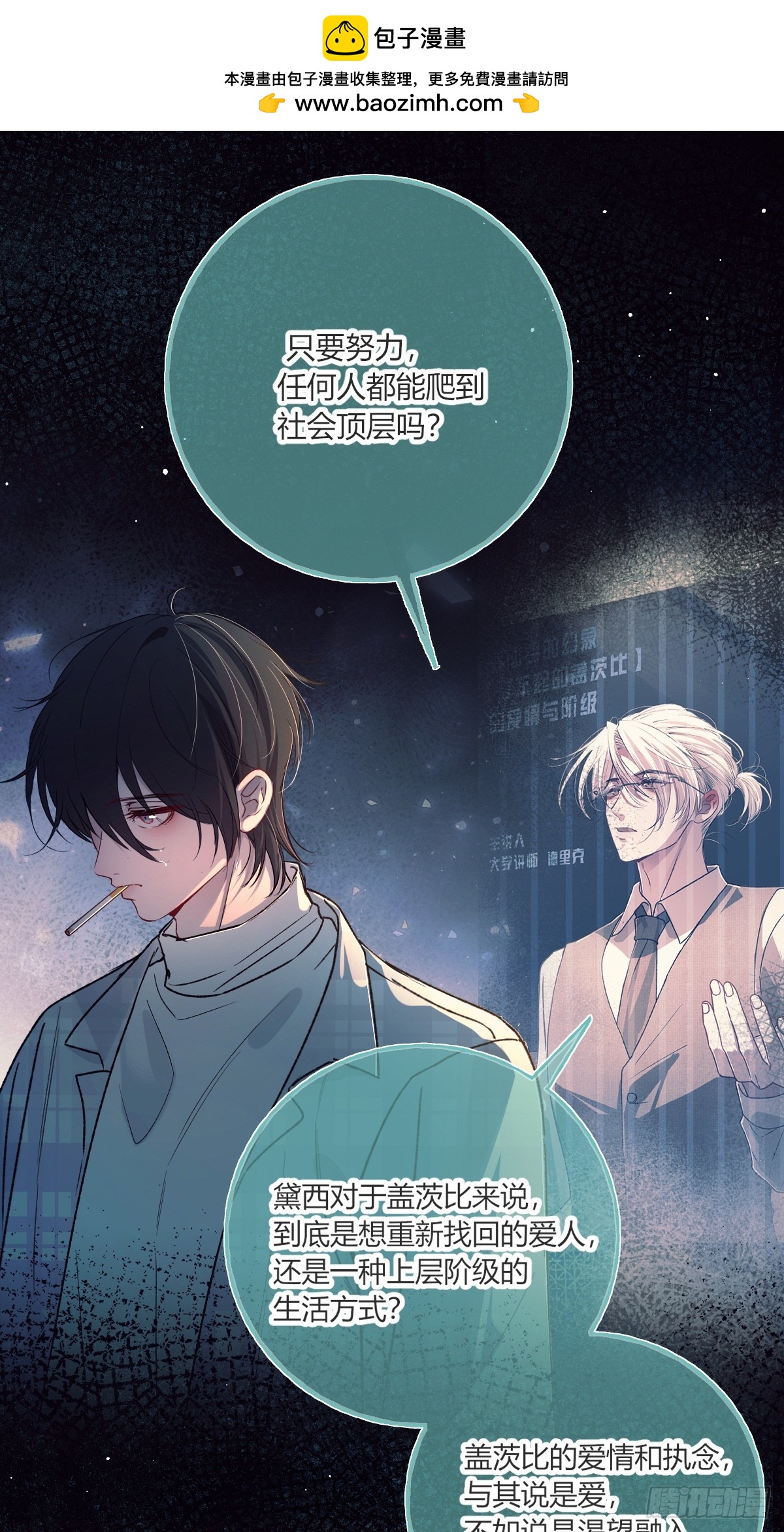 番外-《邻居》（下）(1/2)-第43话