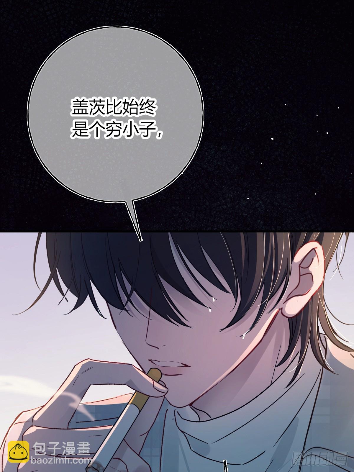 番外-《邻居》（下）(1/2)-第43话