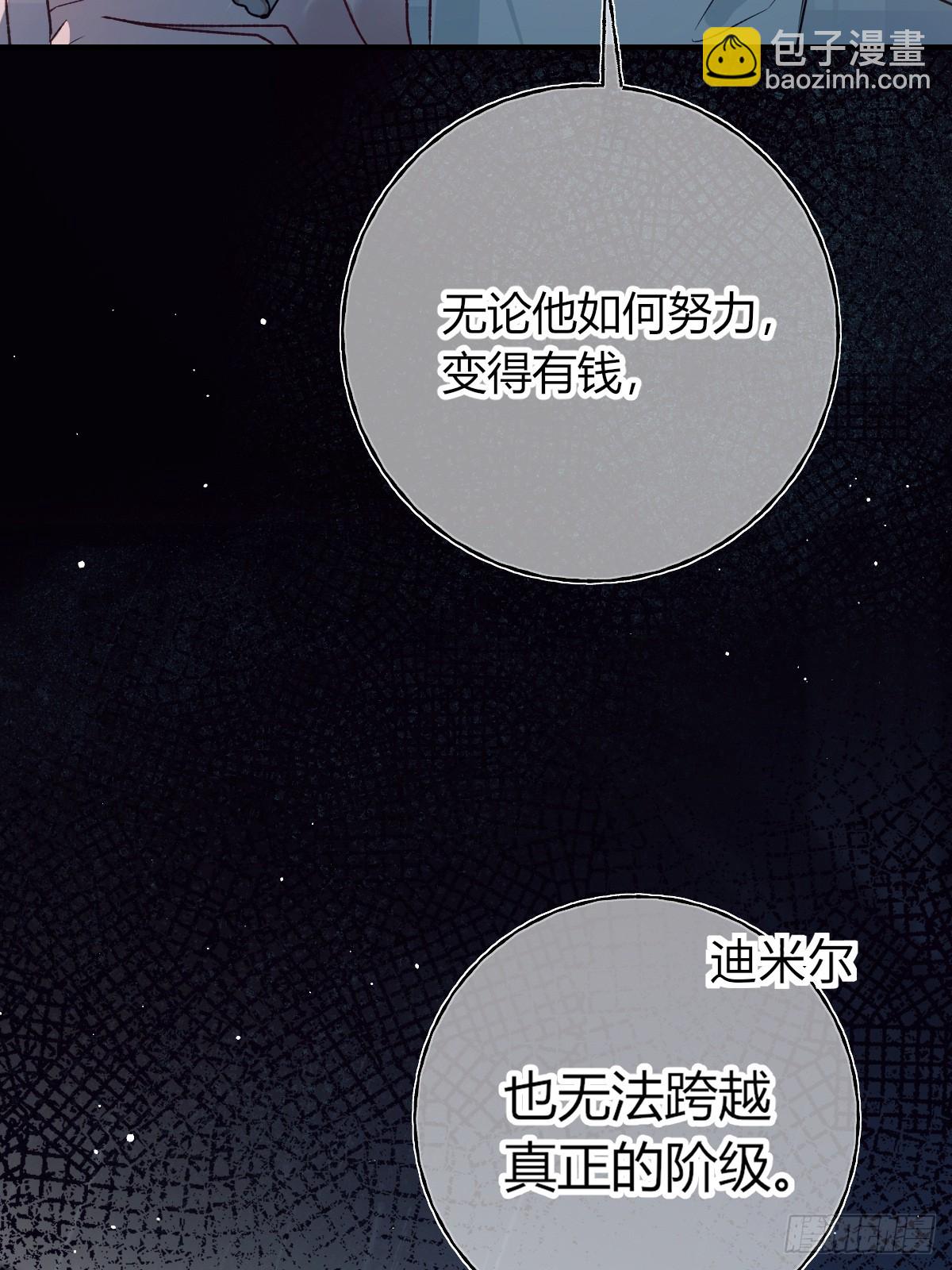 番外-《邻居》（下）(1/2)-第43话