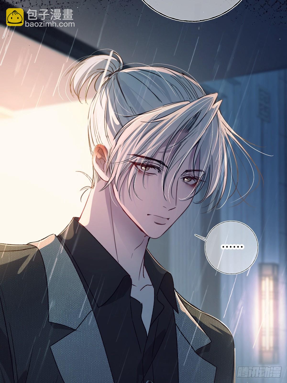 番外-《邻居》（下）(1/2)-第43话