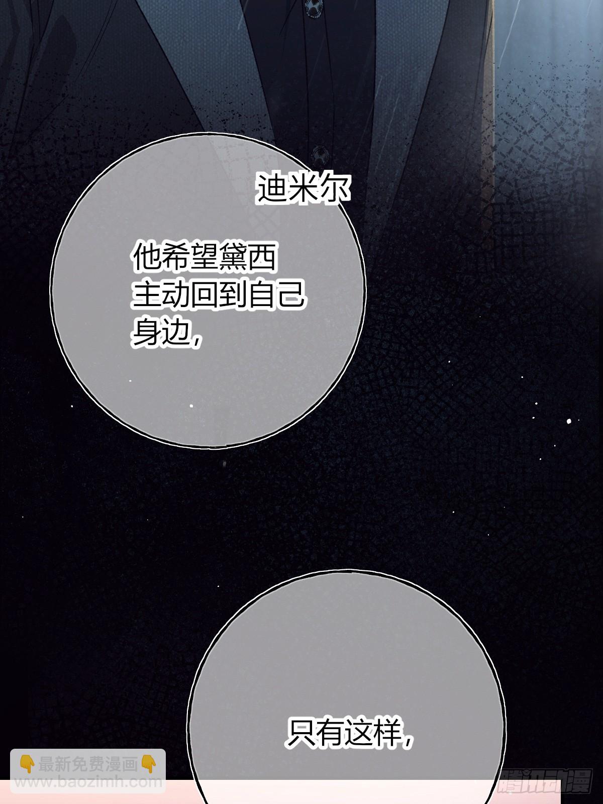 番外-《邻居》（下）(1/2)-第43话