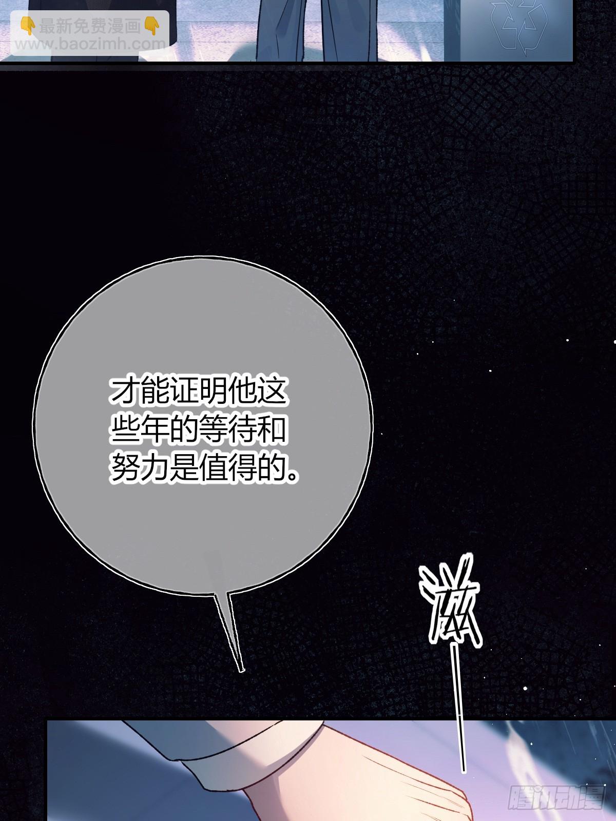 番外-《邻居》（下）(1/2)-第43话