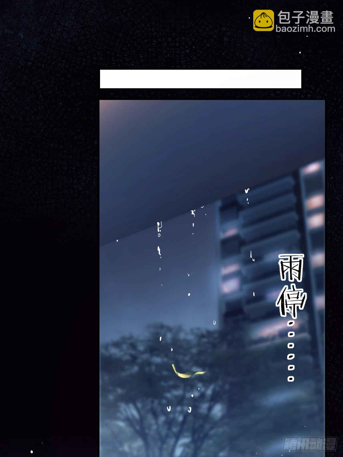 番外-《邻居》（下）(1/2)-第43话