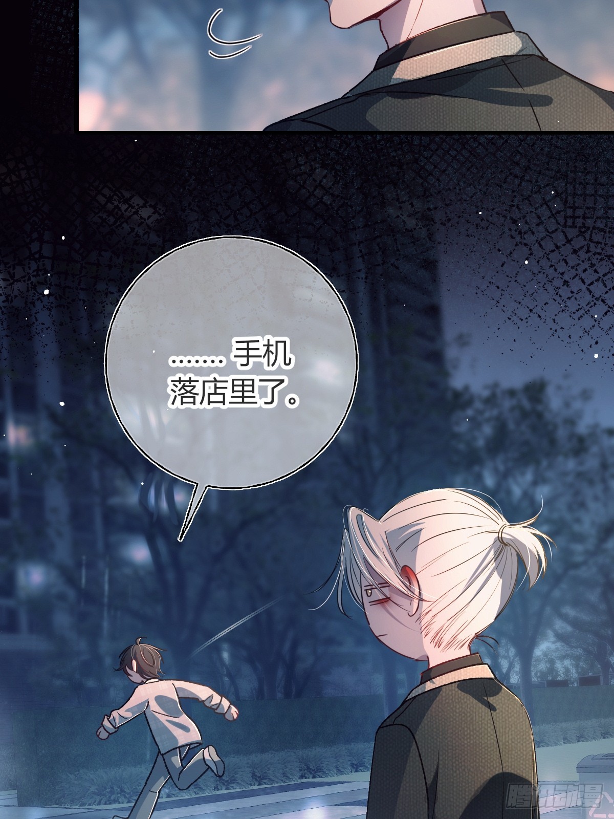 番外-《邻居》（下）(1/2)-第43话